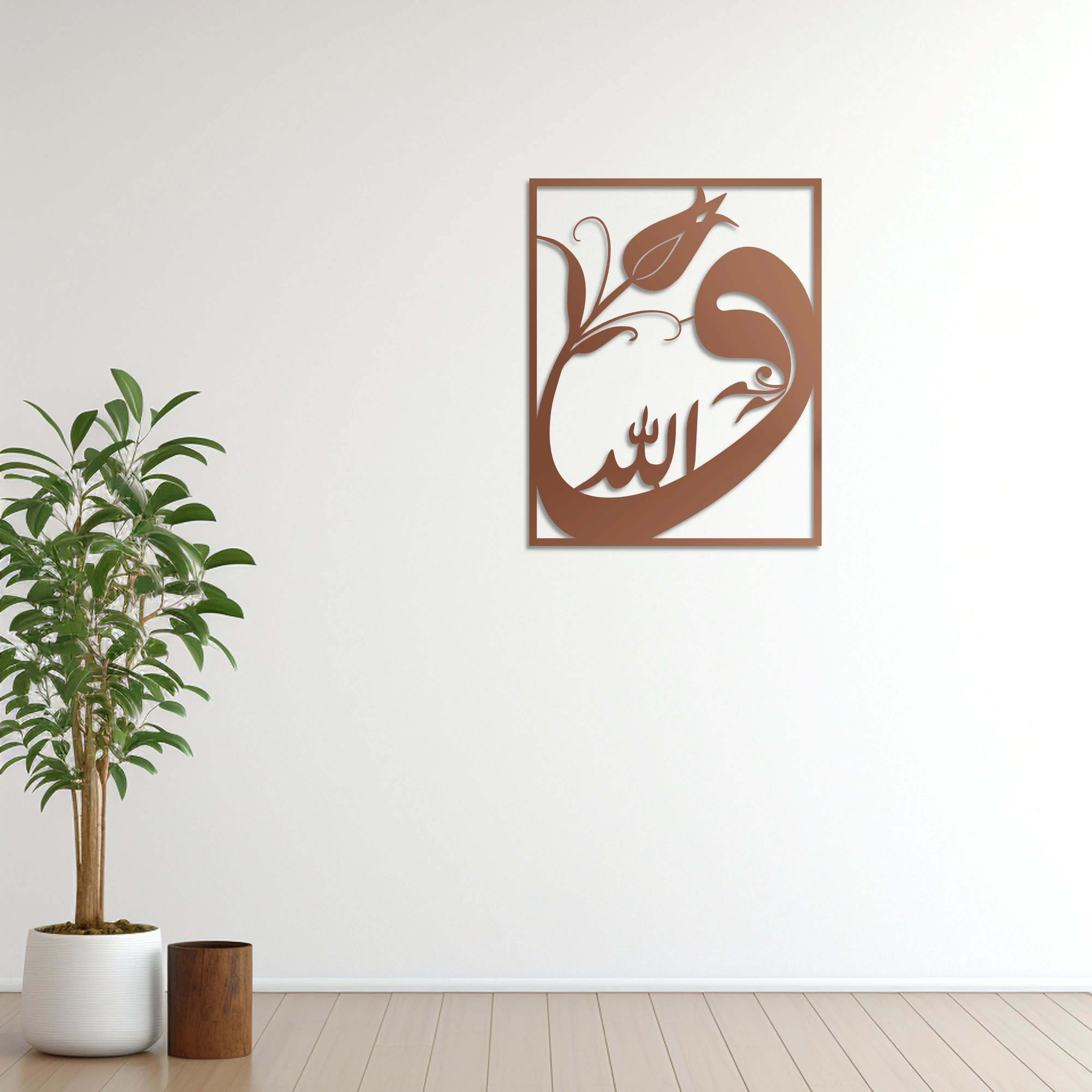 Vav İslami Metal Duvar Dekoru Laser Artique