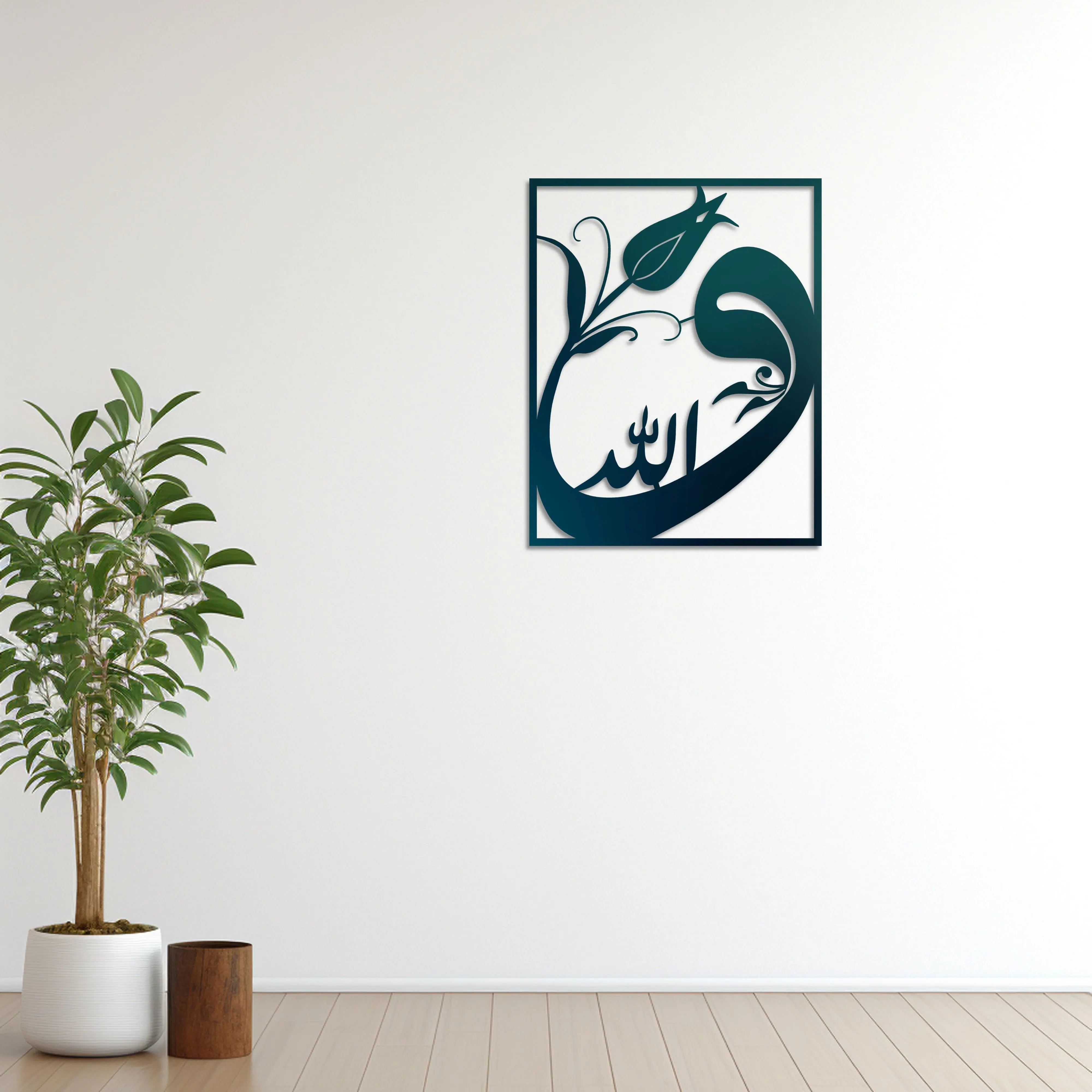 Vav İslami Metal Duvar Dekoru Laser Artique