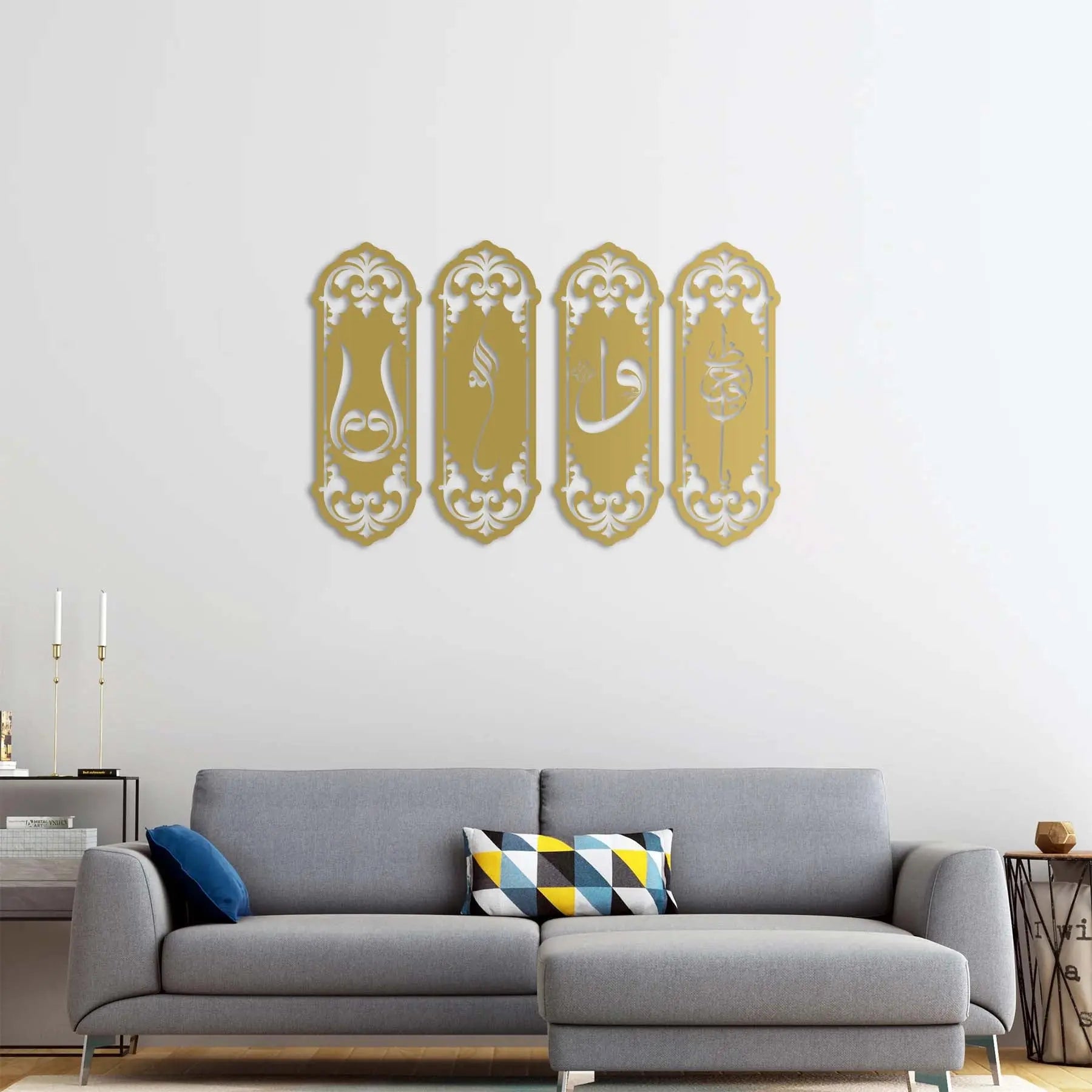 YaHafiz-Allah-Elif-Vav İslami Metal Duvar Dekoru Laser Artique
