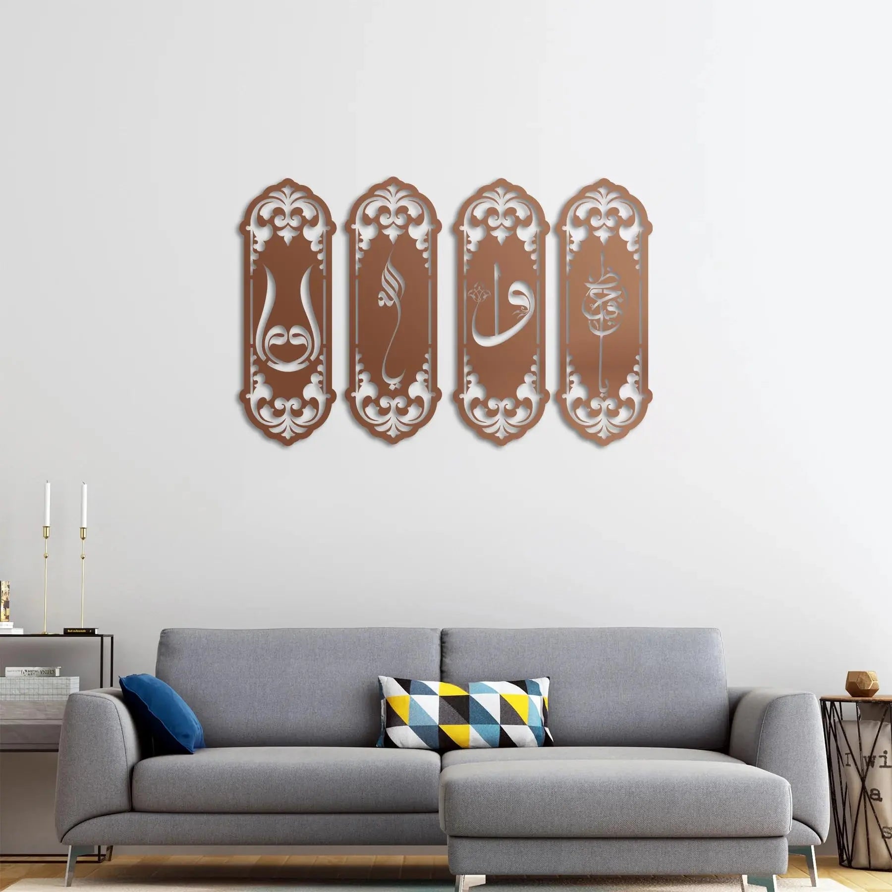 YaHafiz-Allah-Elif-Vav İslami Metal Duvar Dekoru Laser Artique