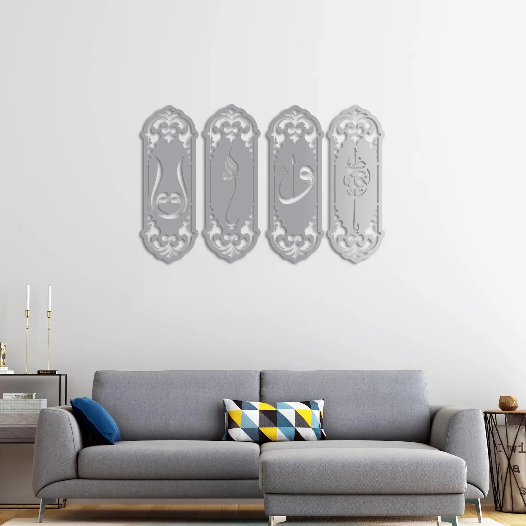 YaHafiz-Allah-Elif-Vav İslami Metal Duvar Dekoru Laser Artique