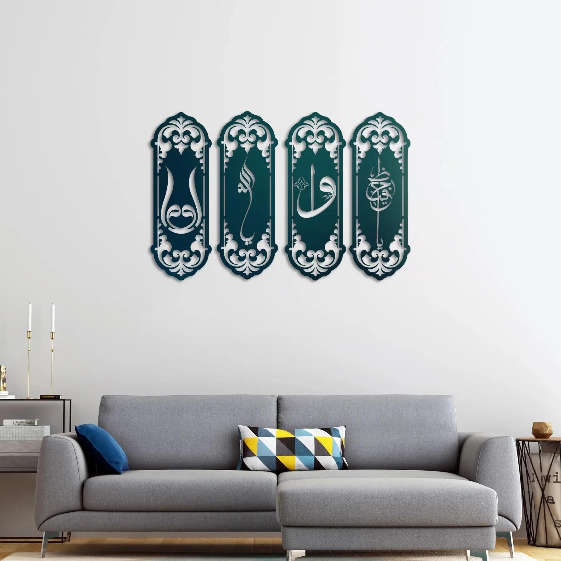 YaHafiz-Allah-Elif-Vav İslami Metal Duvar Dekoru Laser Artique