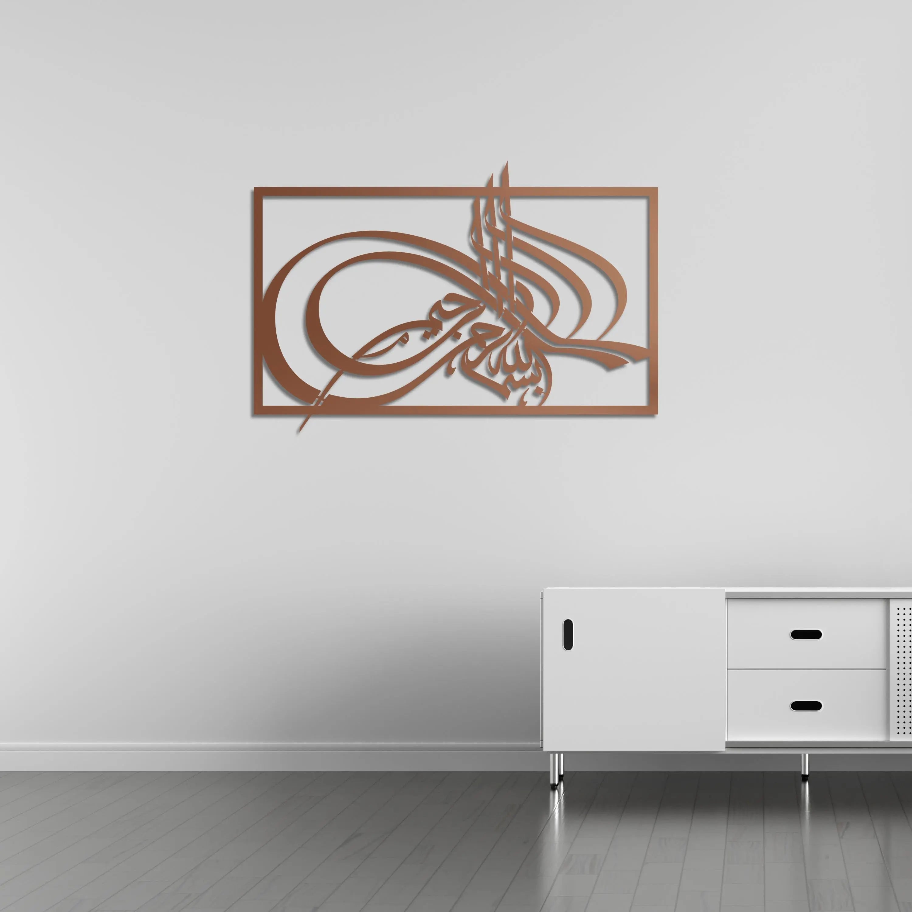 Zarif Hat Sanatı: Besmele İslami Metal Duvar Dekoru Laser Artique