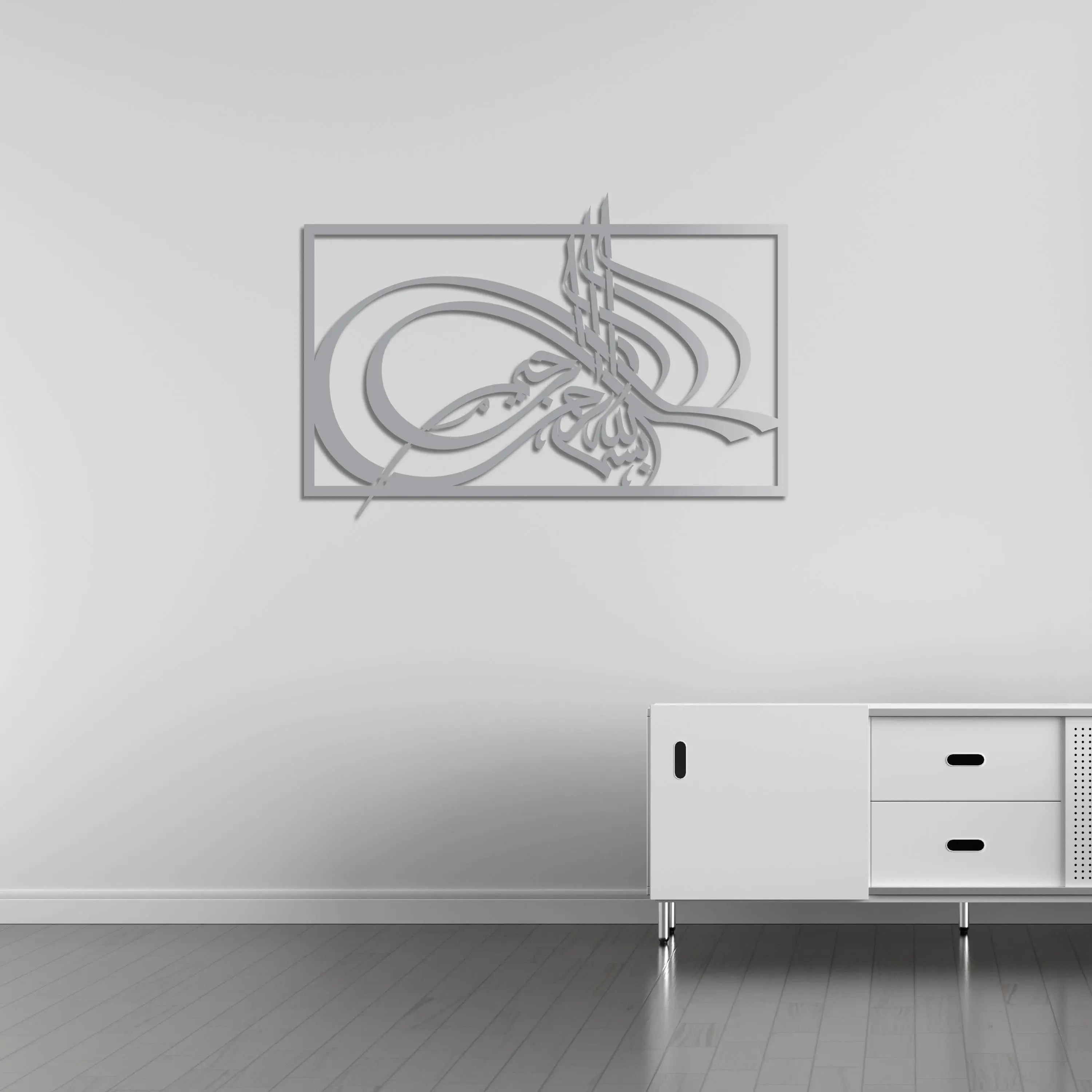 Zarif Hat Sanatı: Besmele İslami Metal Duvar Dekoru Laser Artique