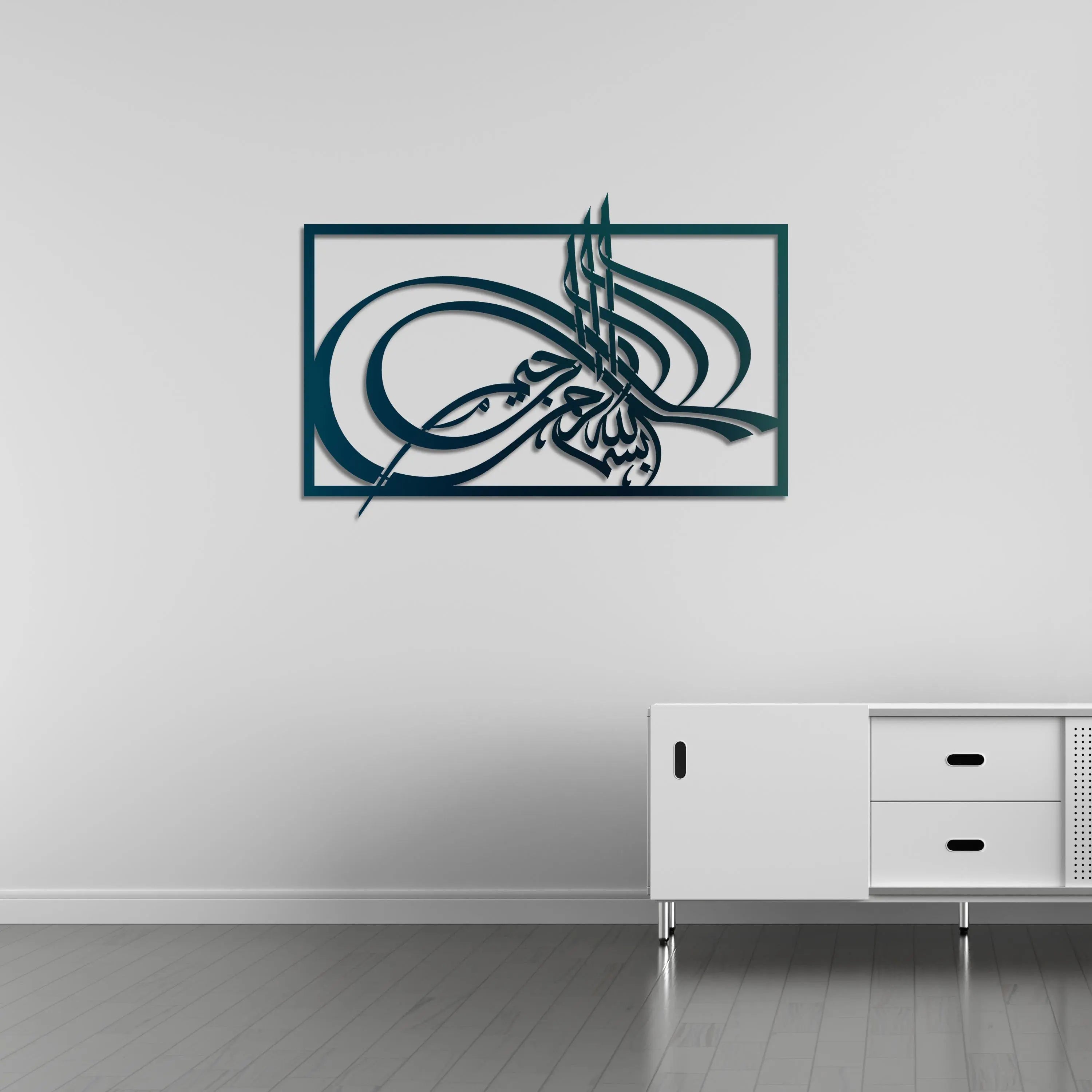 Zarif Hat Sanatı: Besmele İslami Metal Duvar Dekoru Laser Artique