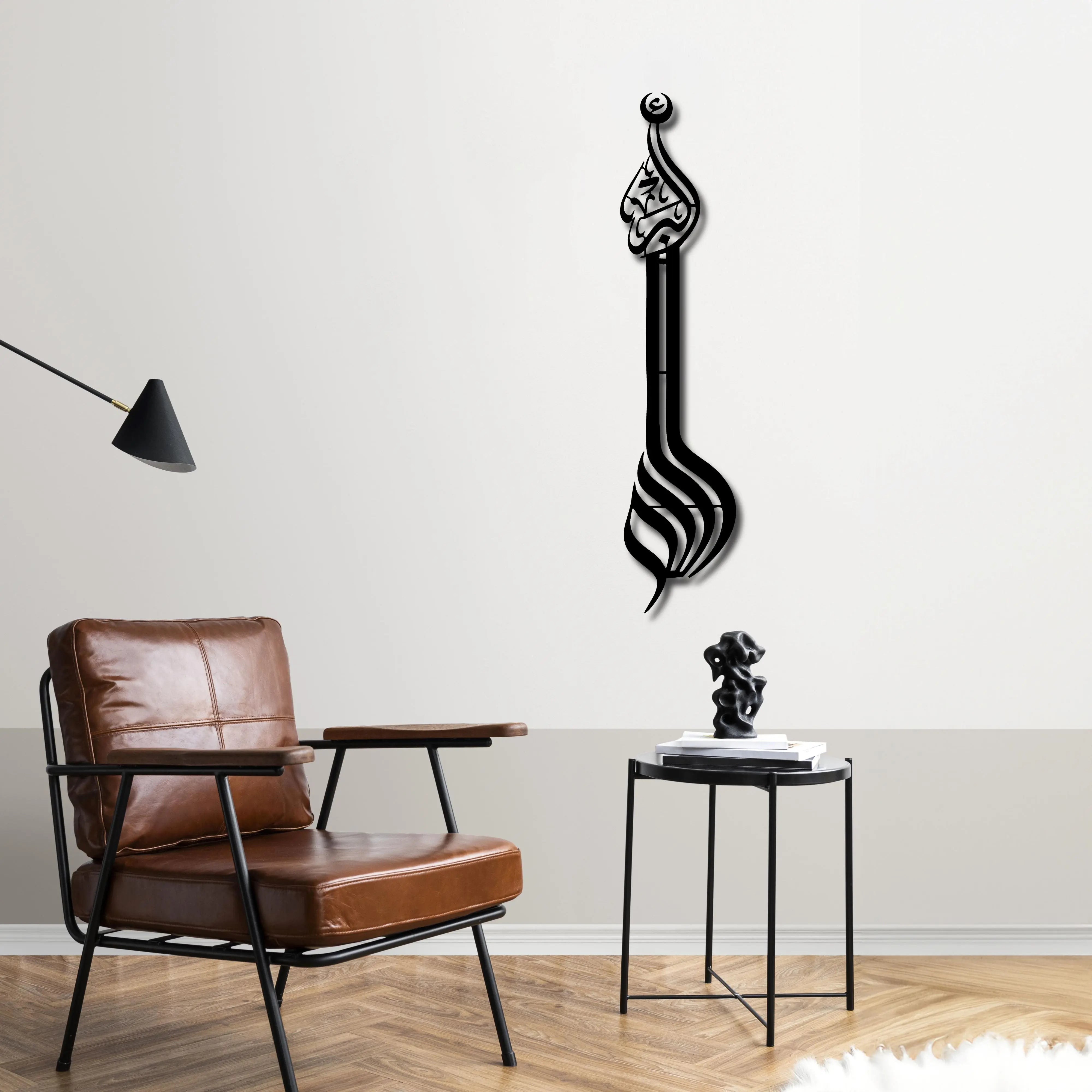 Allahu Ekber Hat Sanatı - İslami Metal Duvar Dekoru Laser Artique