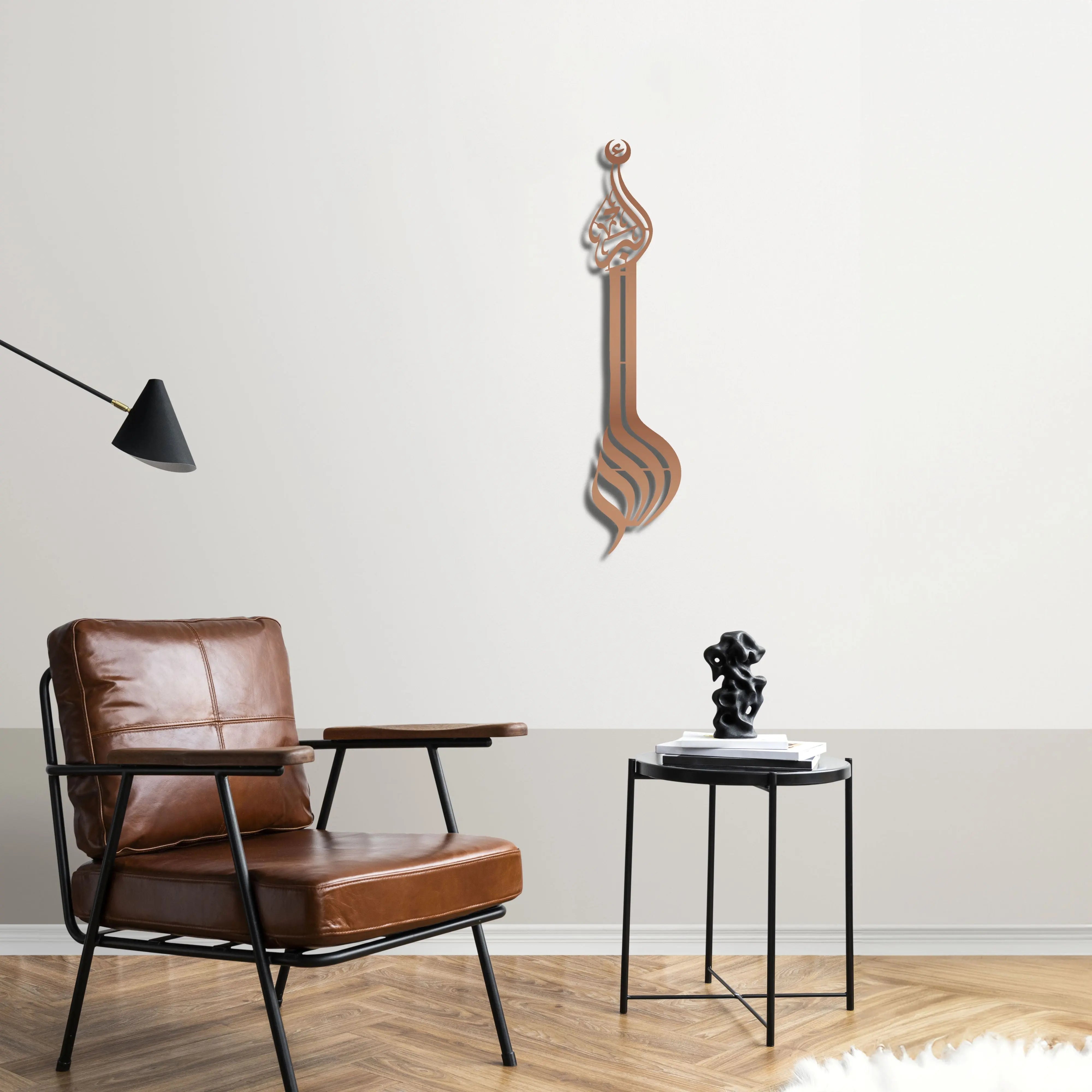 Allahu Ekber Hat Sanatı - İslami Metal Duvar Dekoru Laser Artique