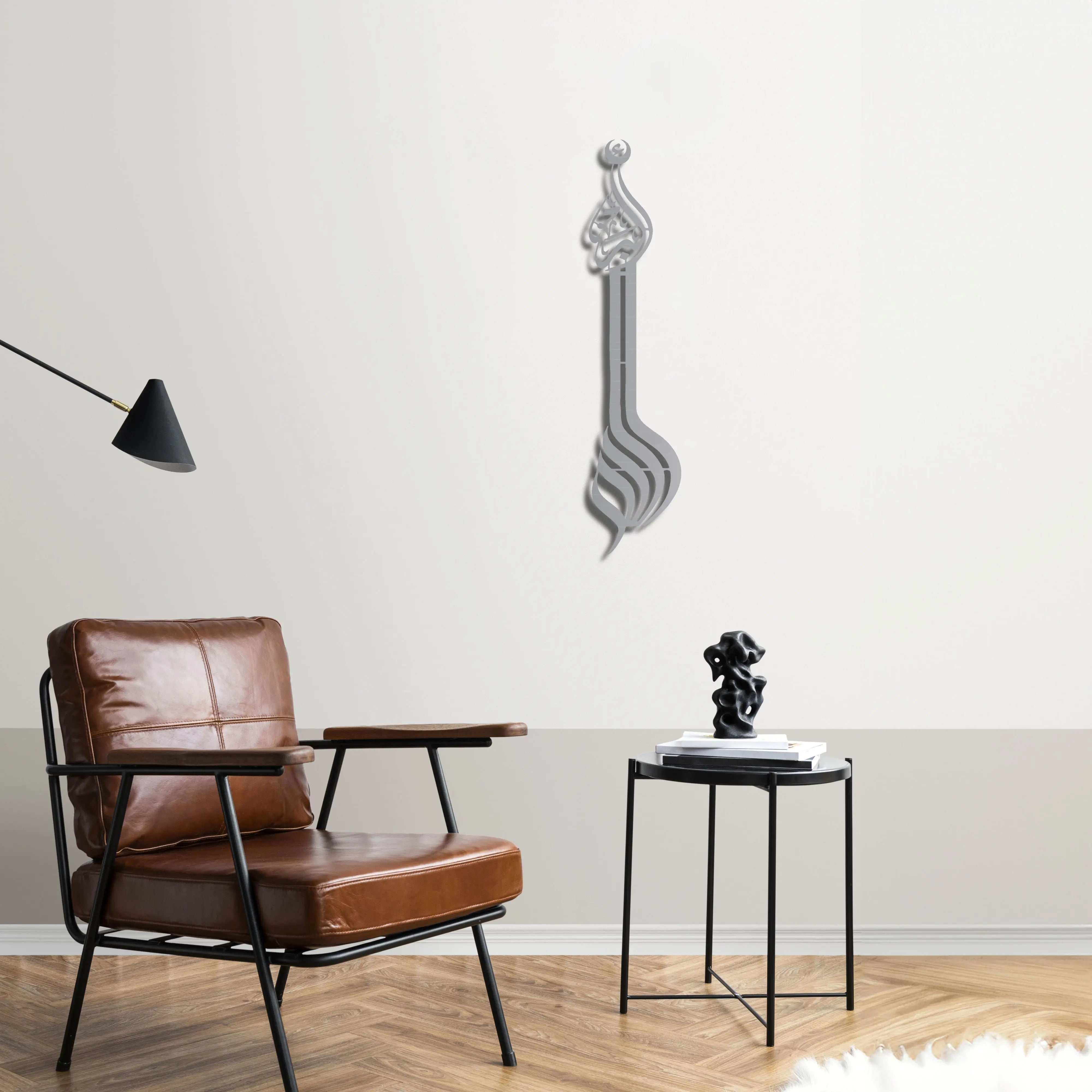 Allahu Ekber Hat Sanatı - İslami Metal Duvar Dekoru Laser Artique