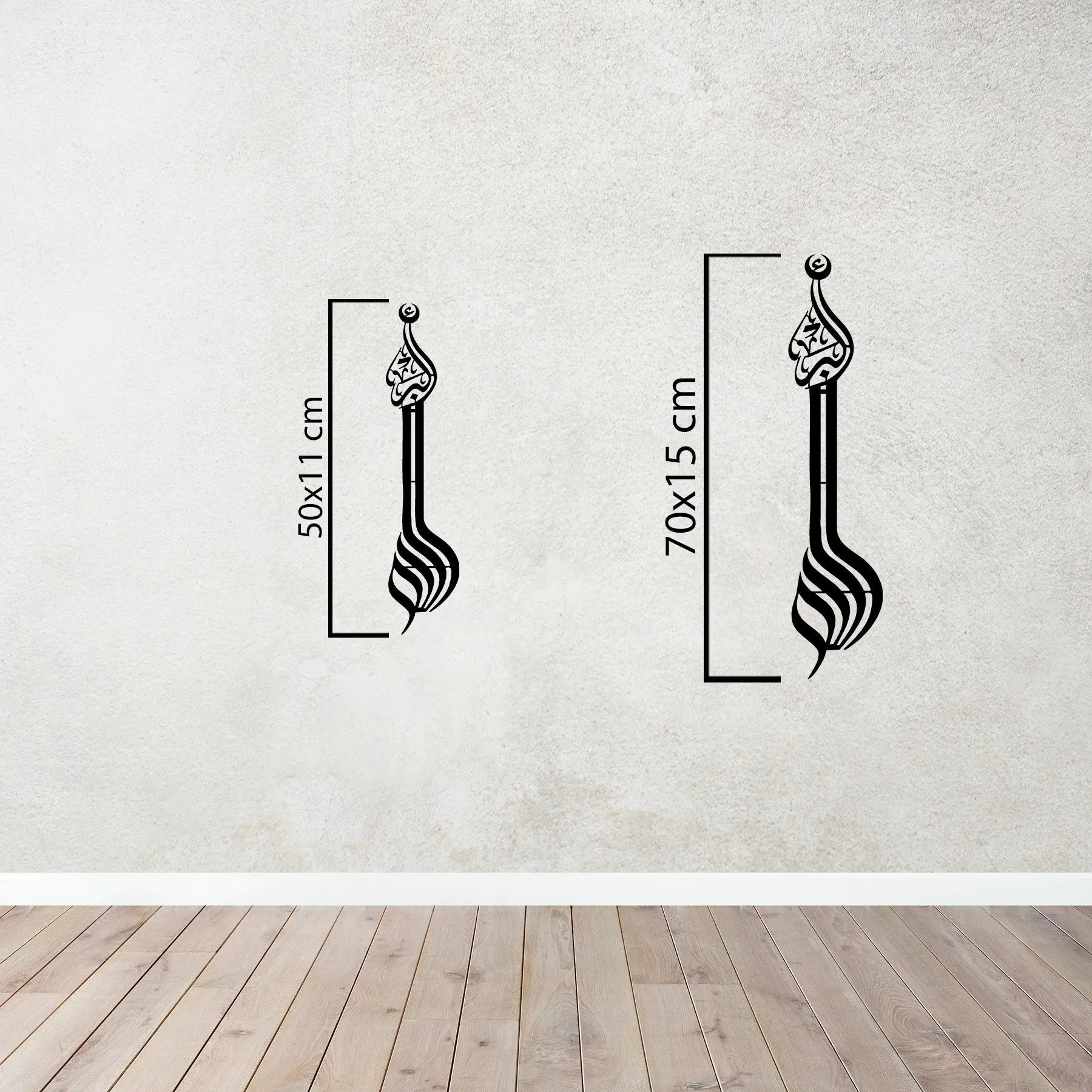 Allahu Ekber Hat Sanatı - İslami Metal Duvar Dekoru Laser Artique