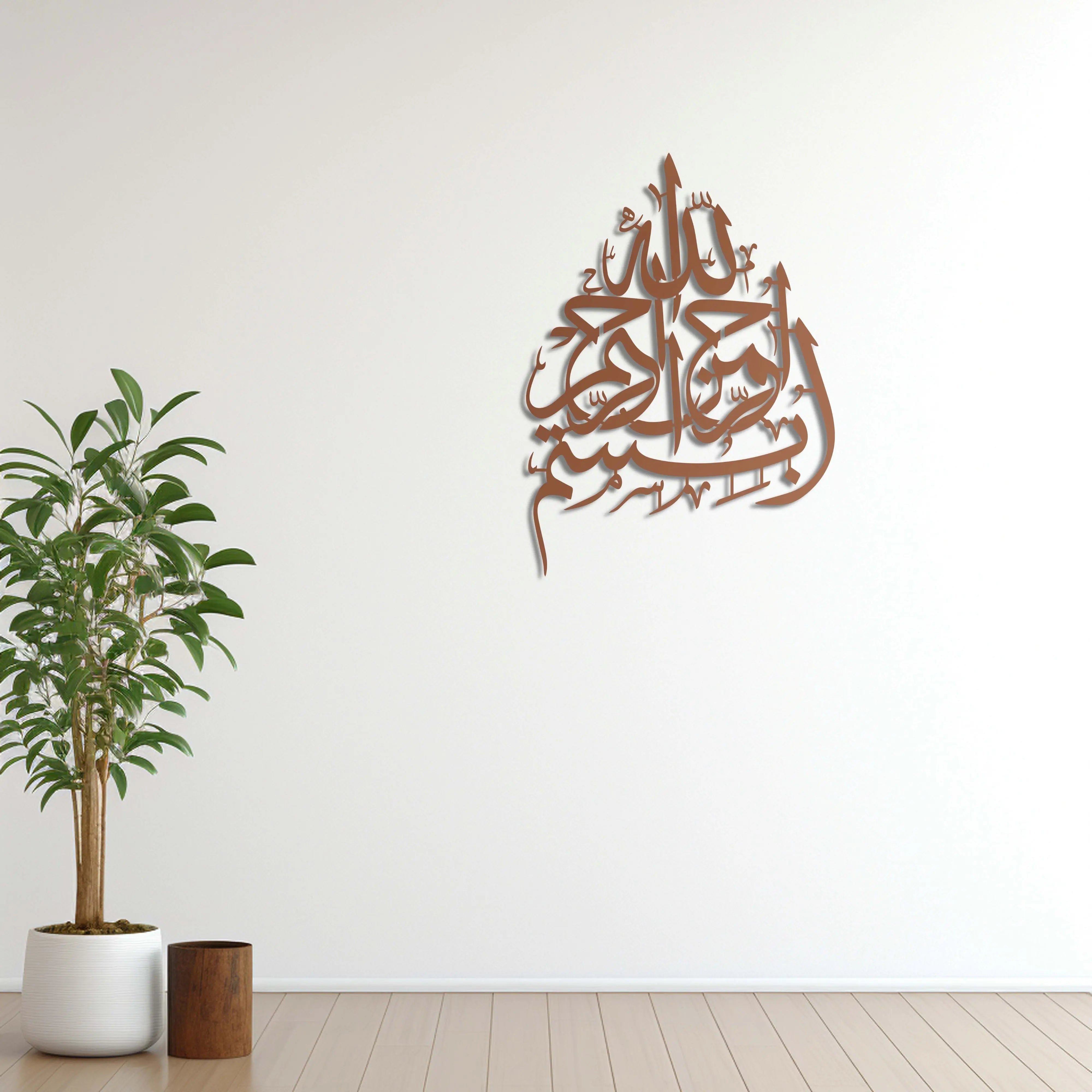 Besmele Hat – İslami Metal Duvar Dekoru Laser Artique