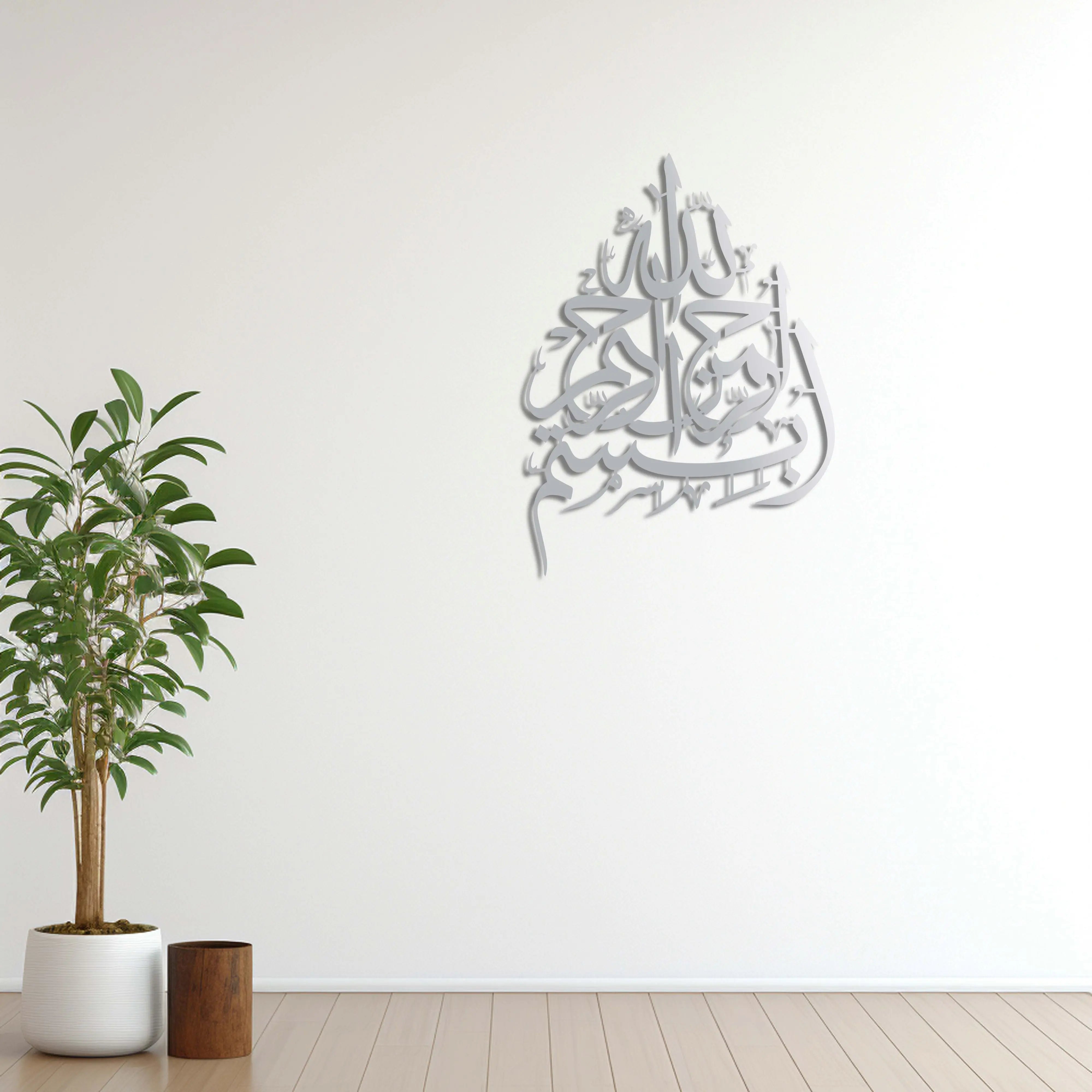 Besmele Hat – İslami Metal Duvar Dekoru Laser Artique