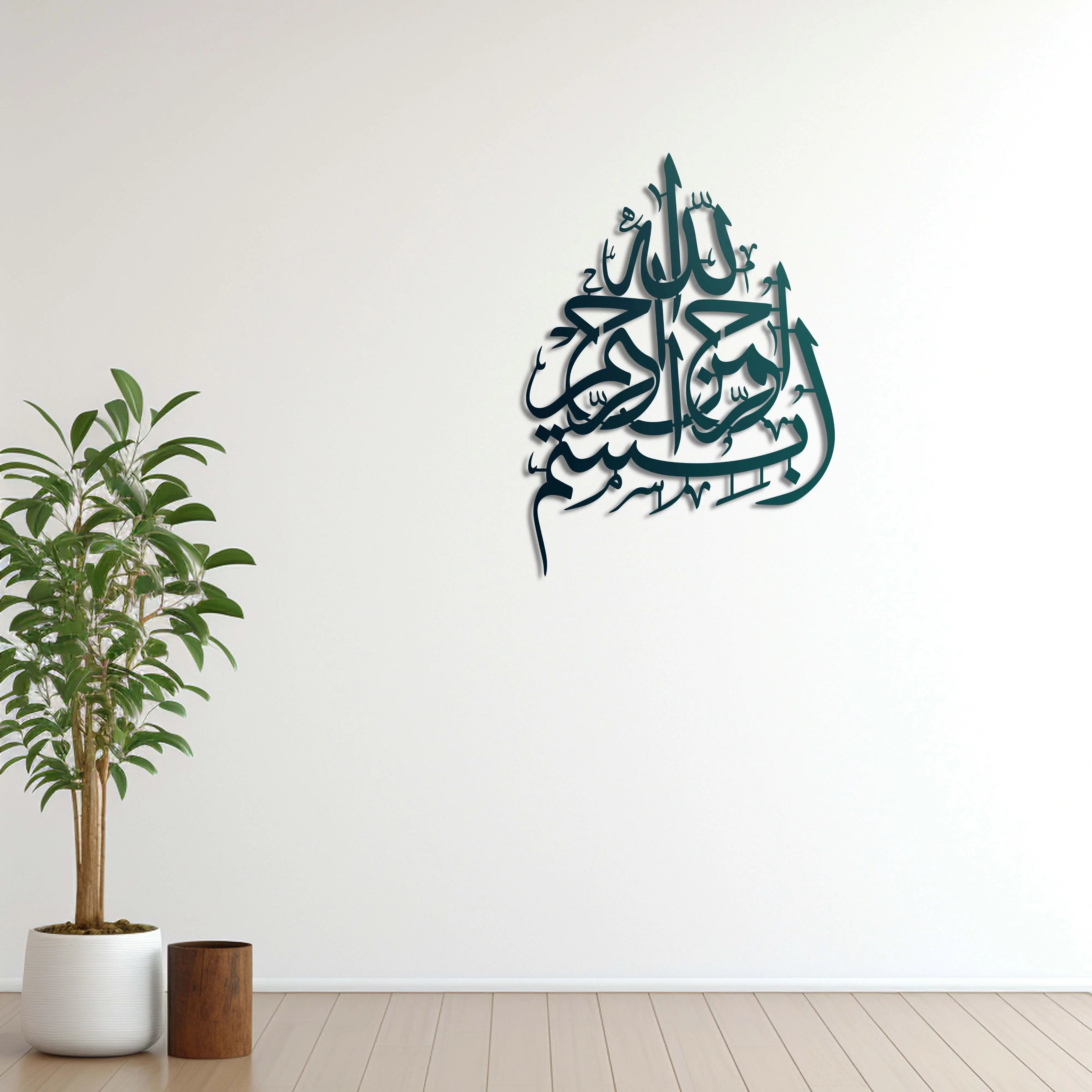 Besmele Hat – İslami Metal Duvar Dekoru Laser Artique