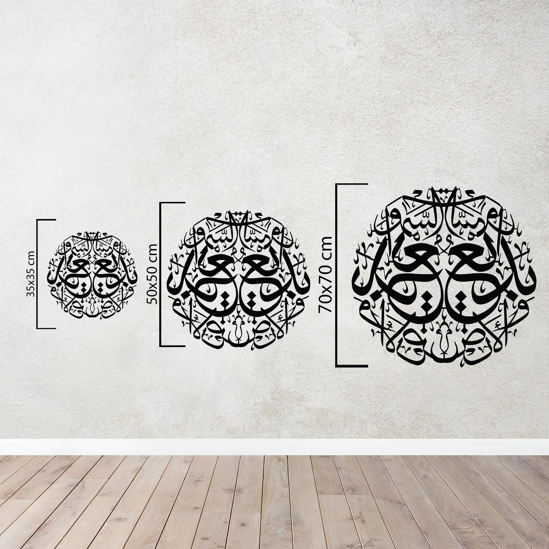 Bakara 'Ol' Suresi – İslami Metal Duvar Dekoru Laser Artique