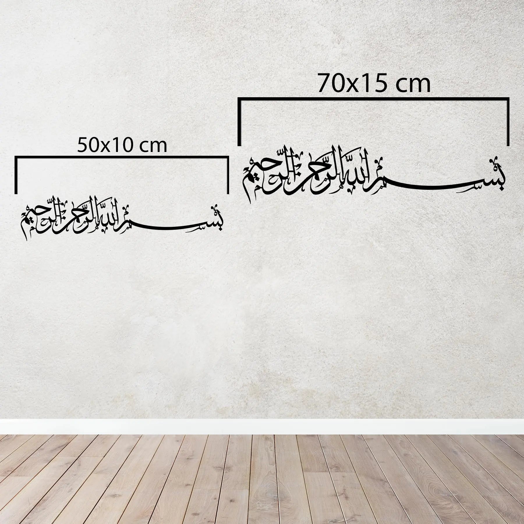 Besmele – İslami Metal Duvar Dekoru Laser Artique