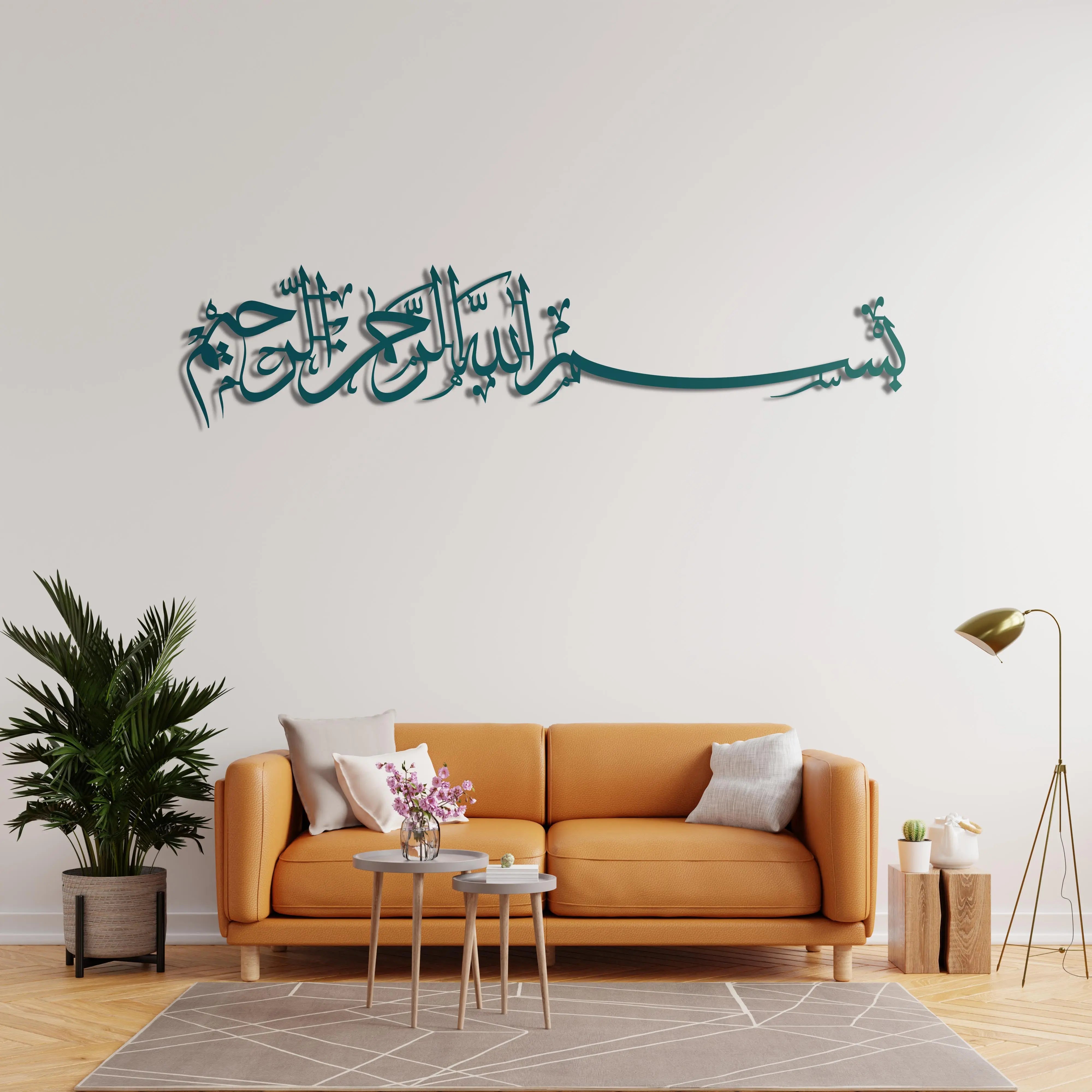 Besmele – İslami Metal Duvar Dekoru Laser Artique