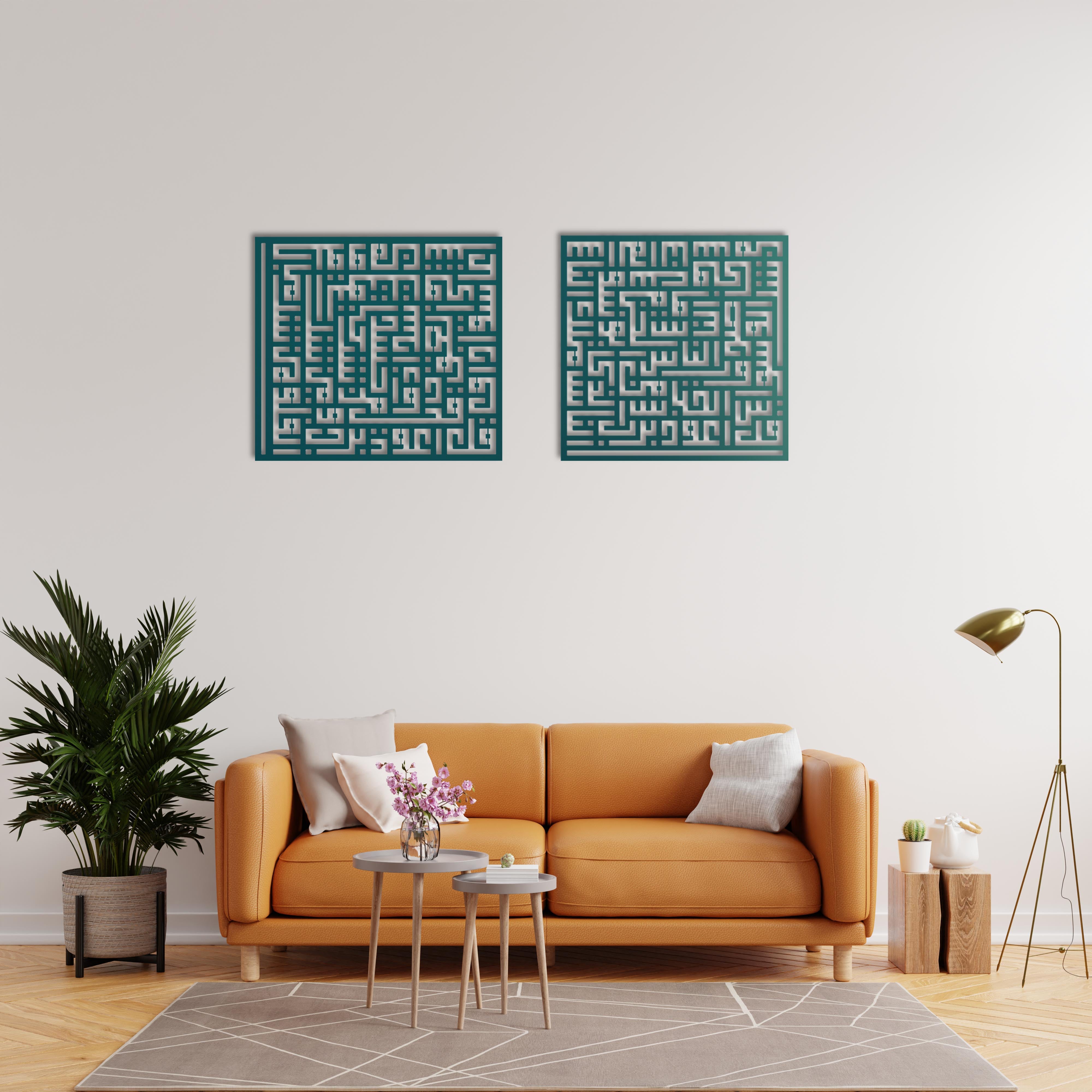 Felak ve Nas – İslami Kufi Hat Metal Duvar Dekoru