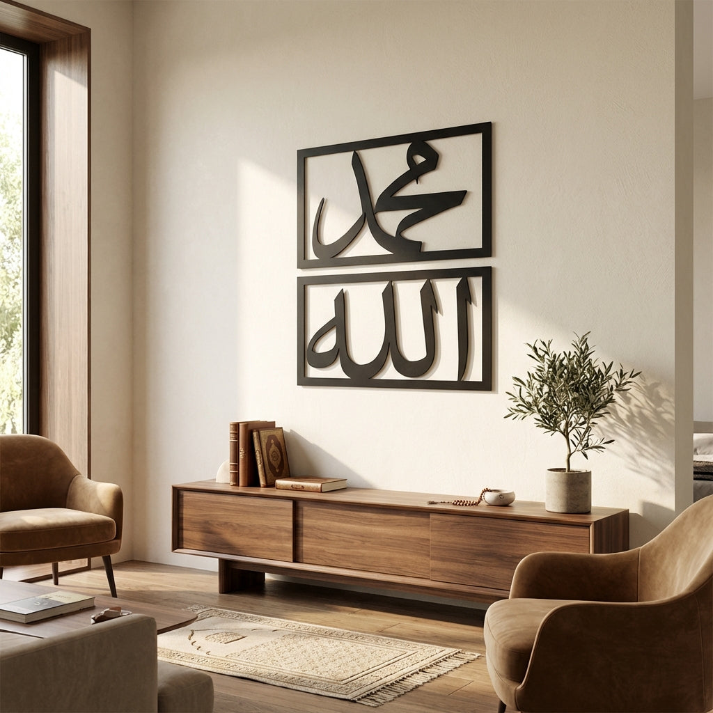Allah Muhammed İslami Metal Duvar Dekoru