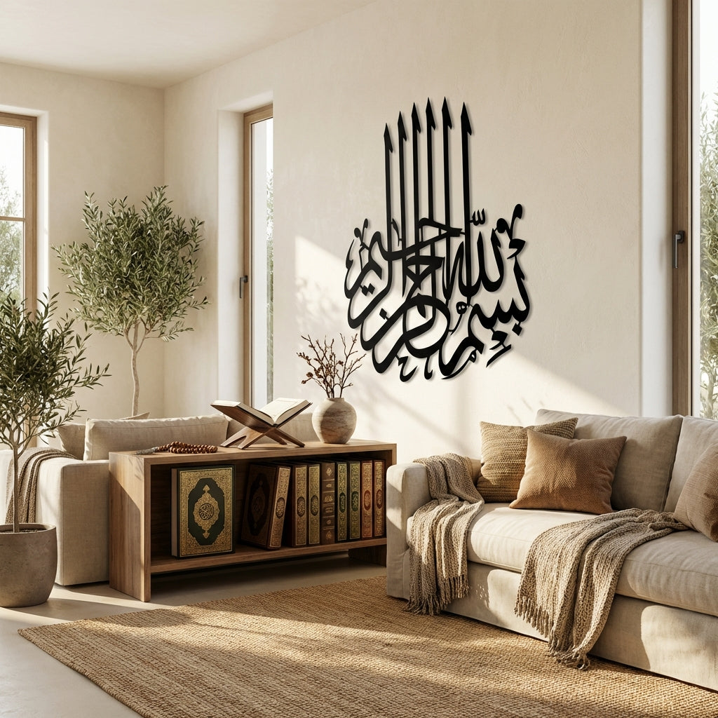 Besmele İslami Metal Duvar Dekoru