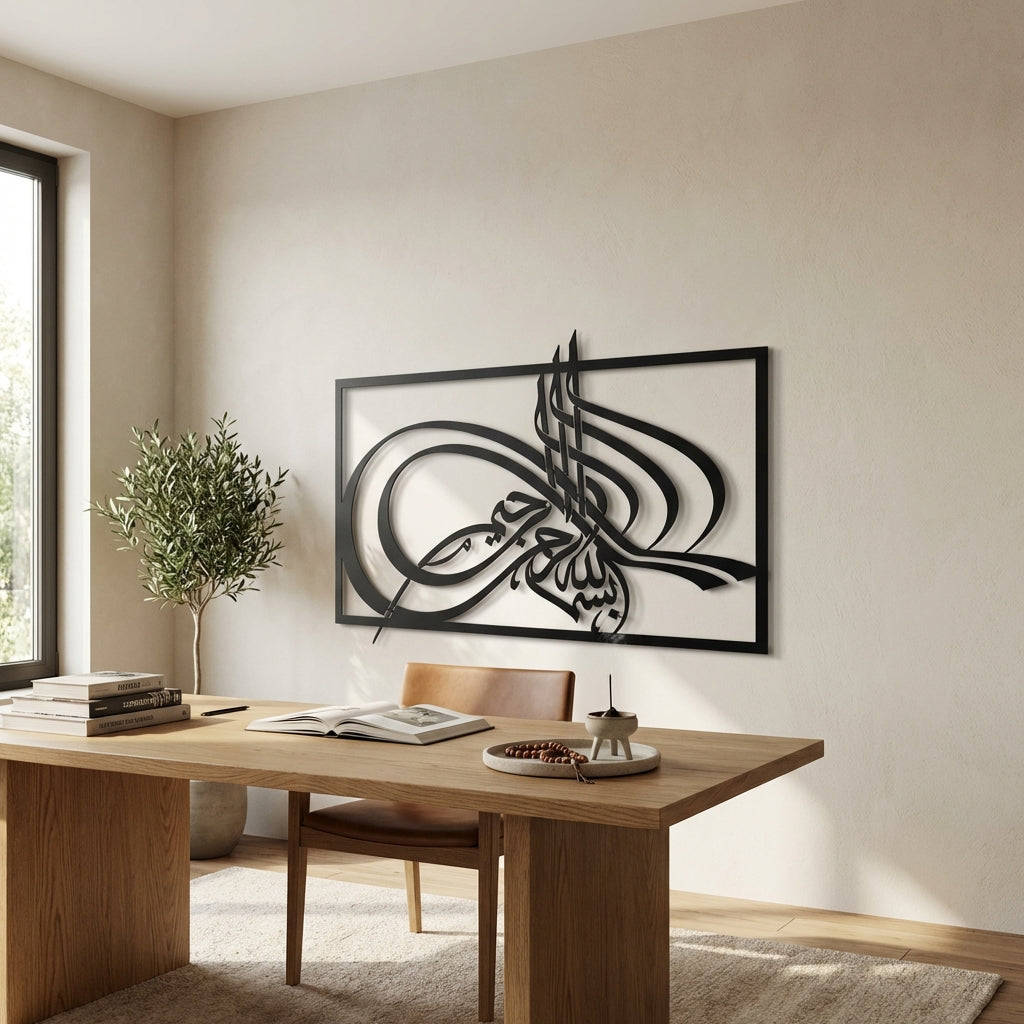 Zarif Hat Sanatı: Besmele İslami Metal Duvar Dekoru