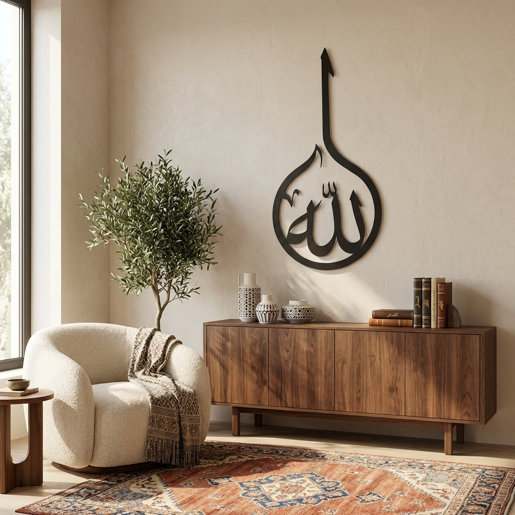 Allah Lafzı Metal Duvar Dekoru