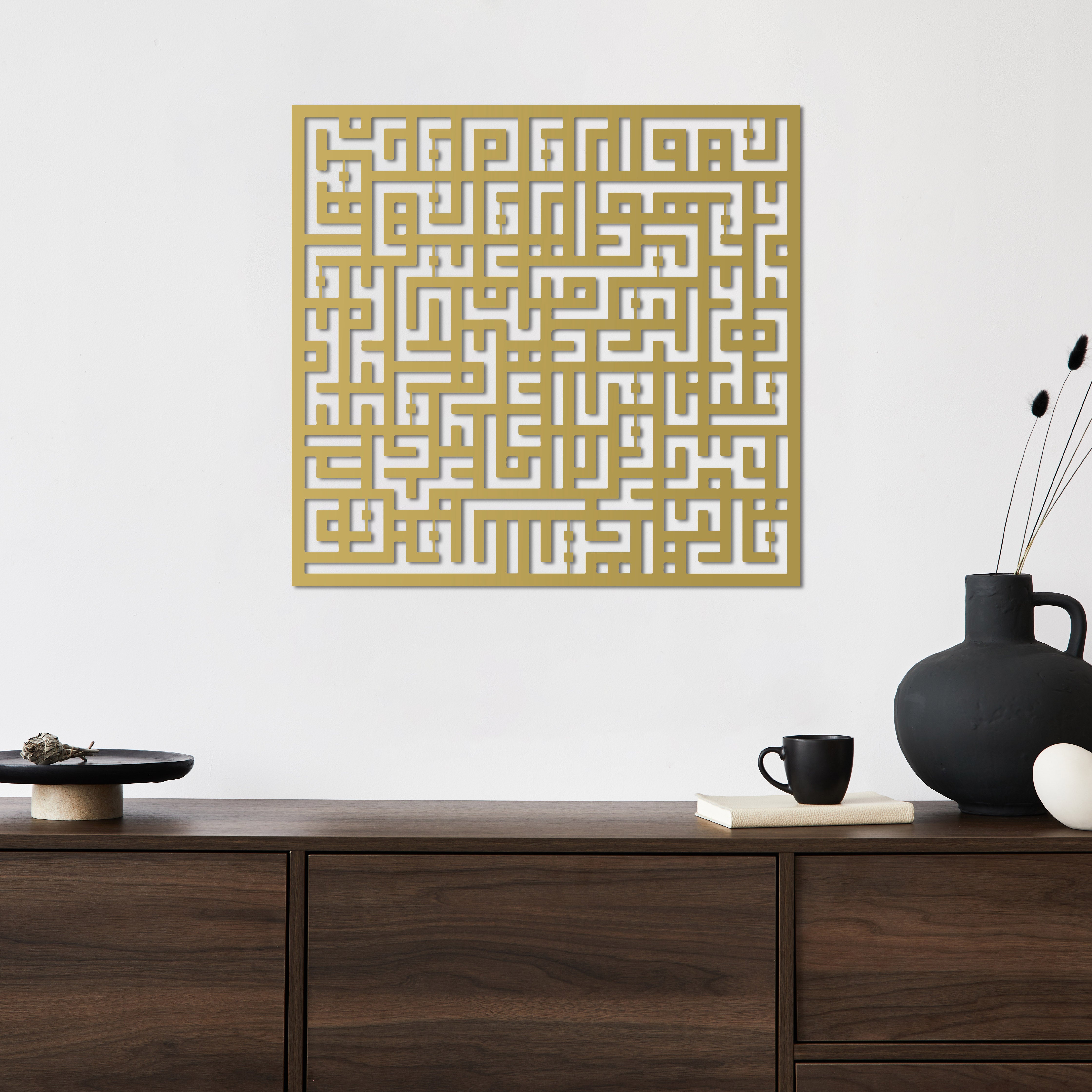 Kâfirun Suresi – İslami Kufi Hat Metal Duvar Dekoru Laser Artique