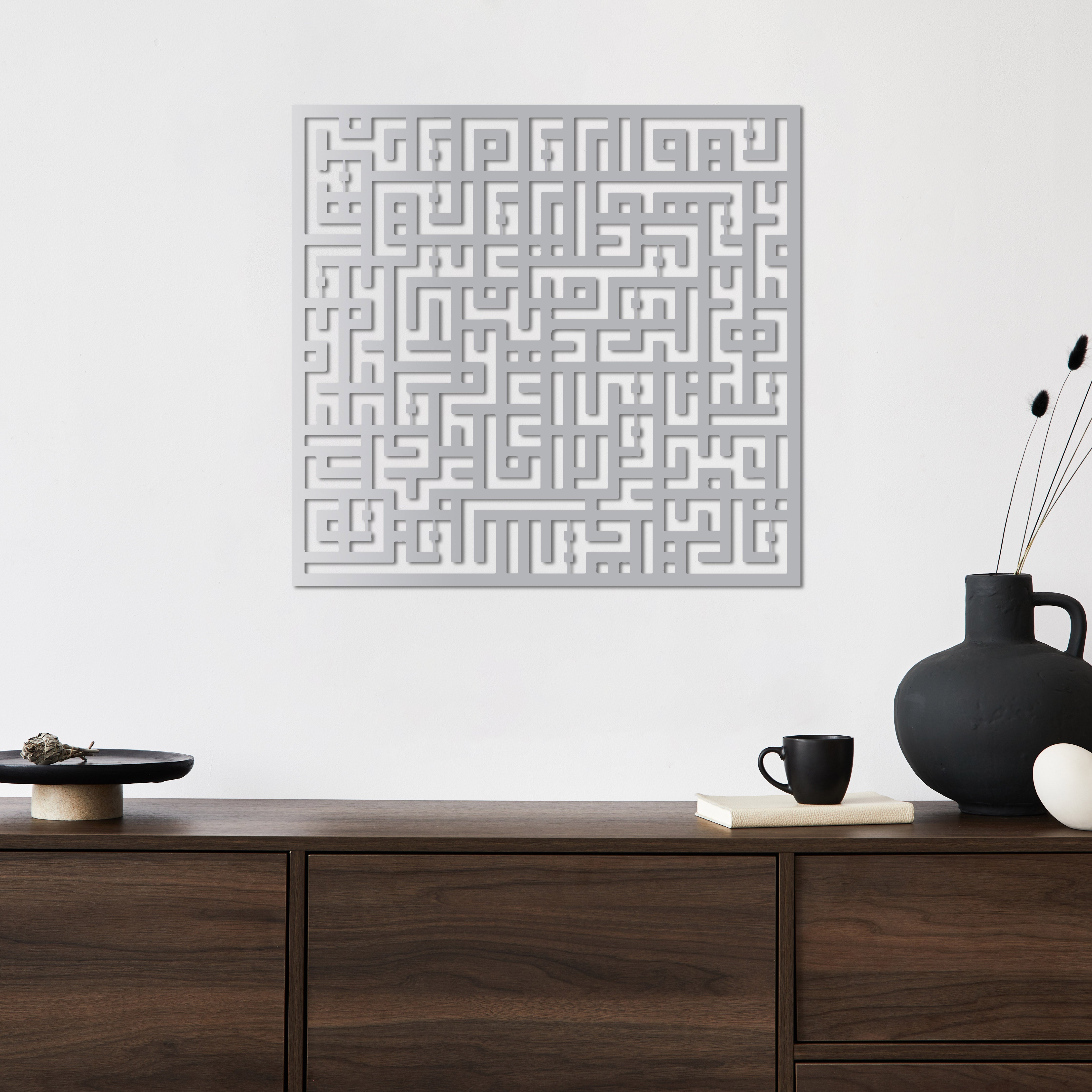 Kâfirun Suresi – İslami Kufi Hat Metal Duvar Dekoru Laser Artique