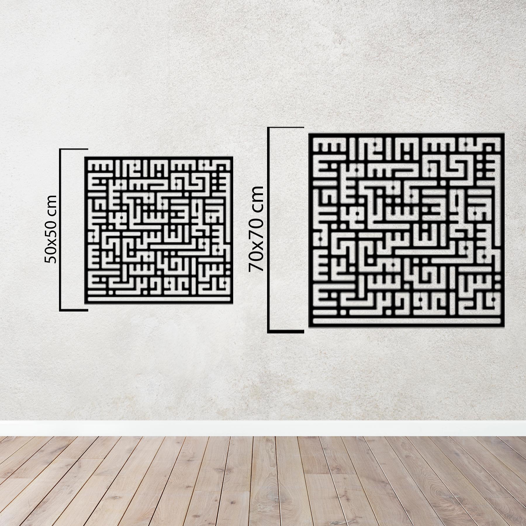 Nas Suresi – İslami Kufi Hat Metal Duvar Dekoru