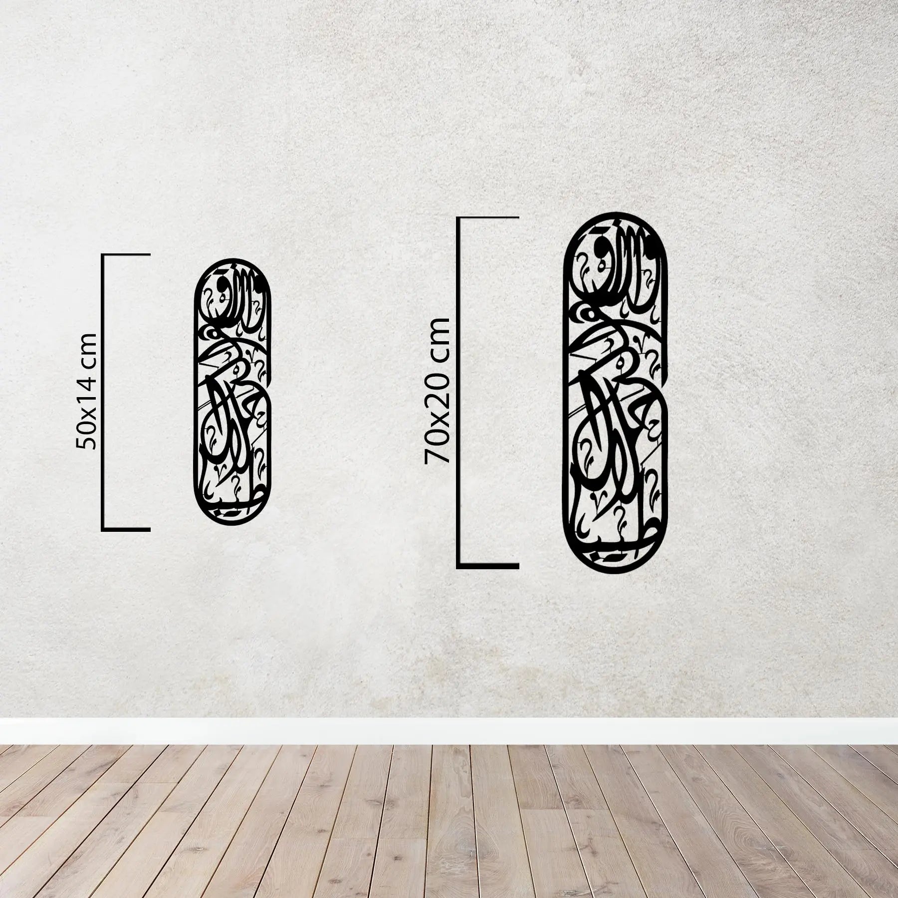 Rızık Bereket Duası – İslami Metal Duvar Dekoru Laser Artique