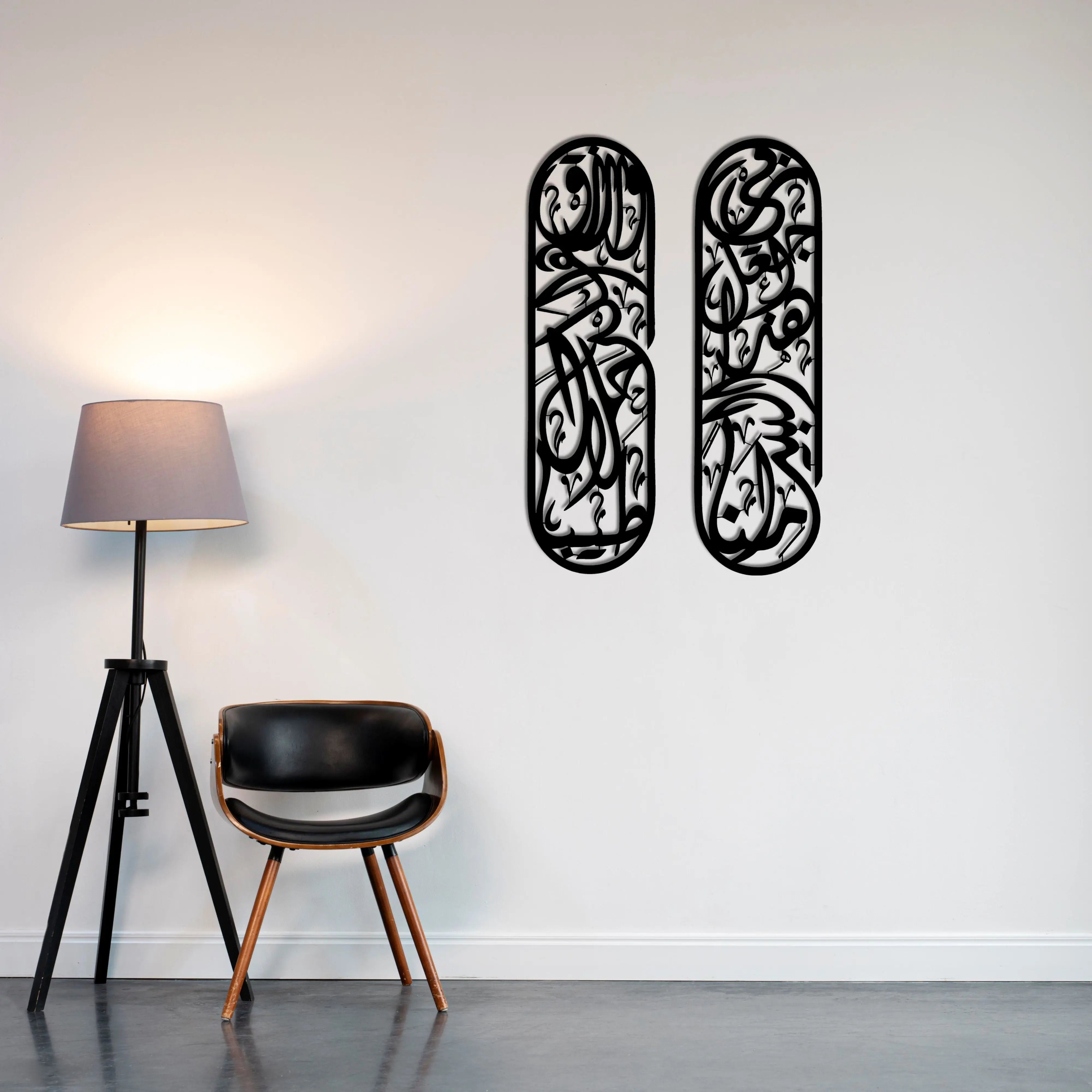 Rızık Bereket Duası – İslami Metal Duvar Dekoru Laser Artique