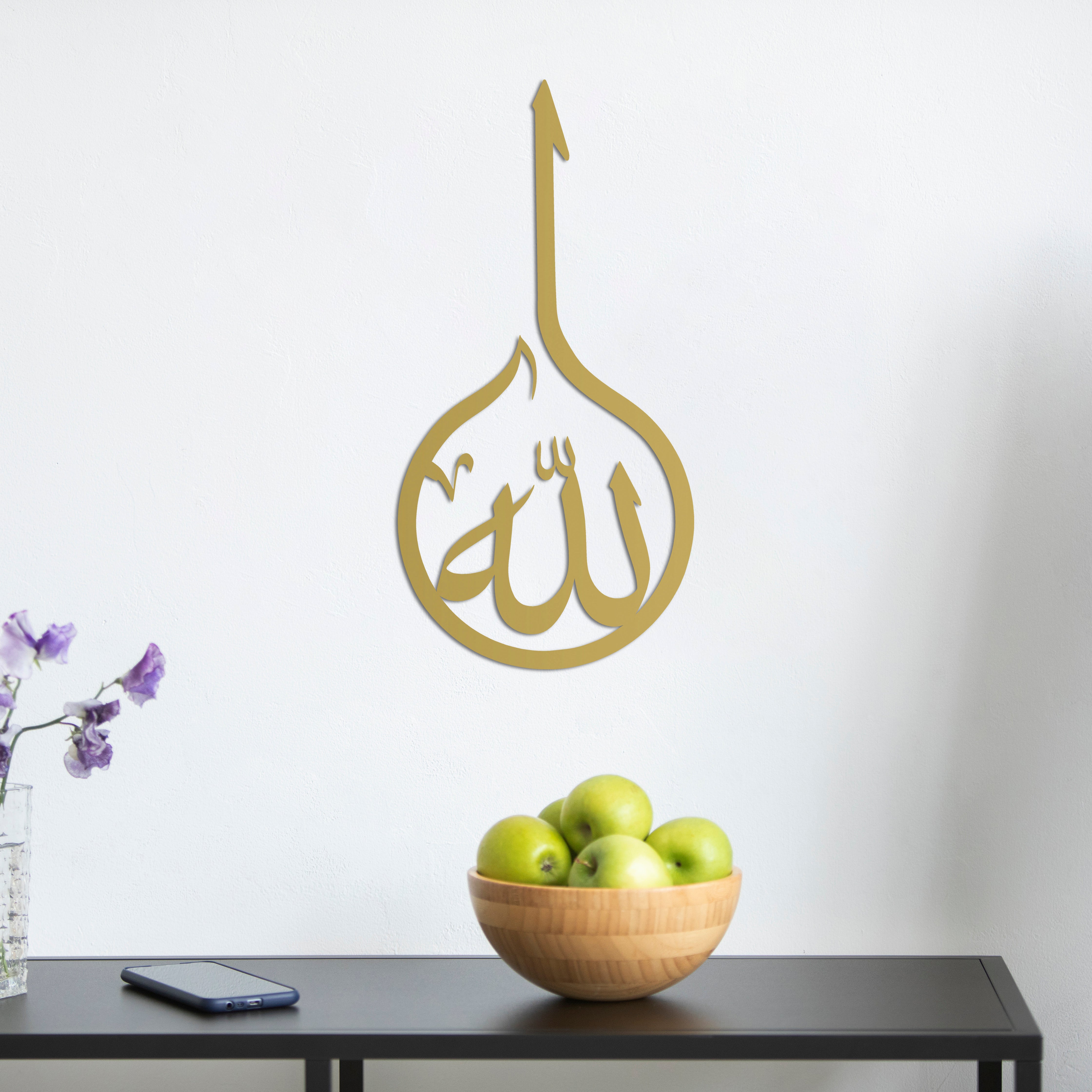 Allah Lafzı Metal Duvar Dekoru Laser Artique