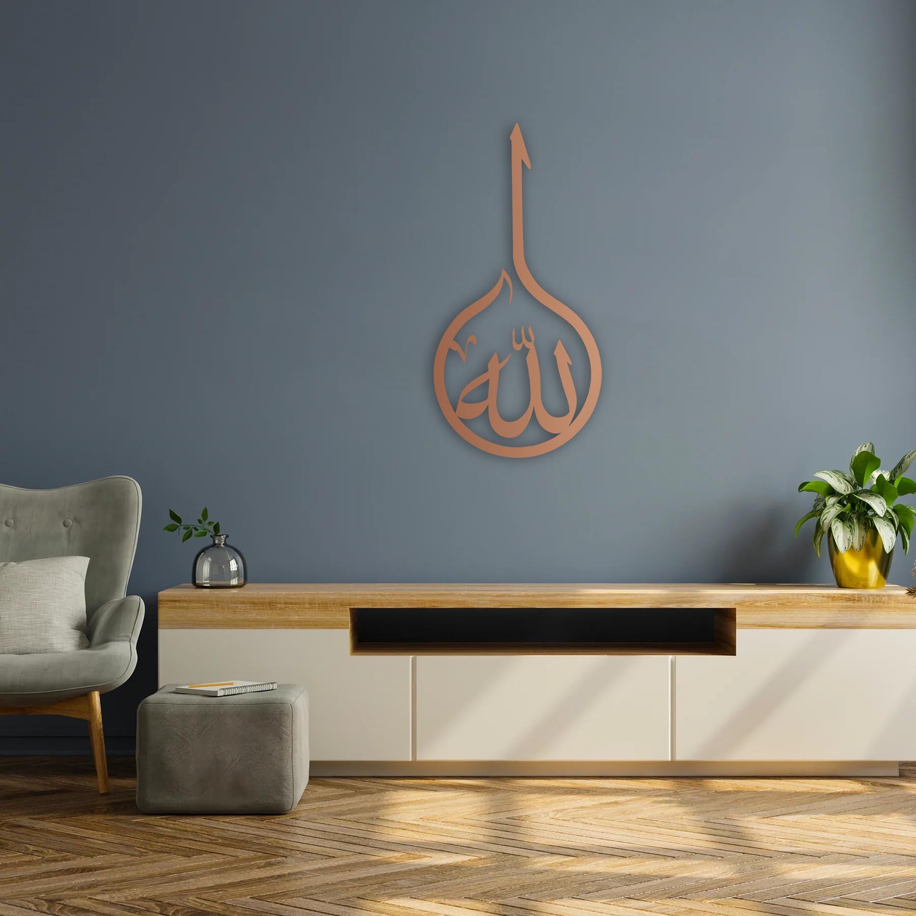 Allah Lafzı Metal Duvar Dekoru