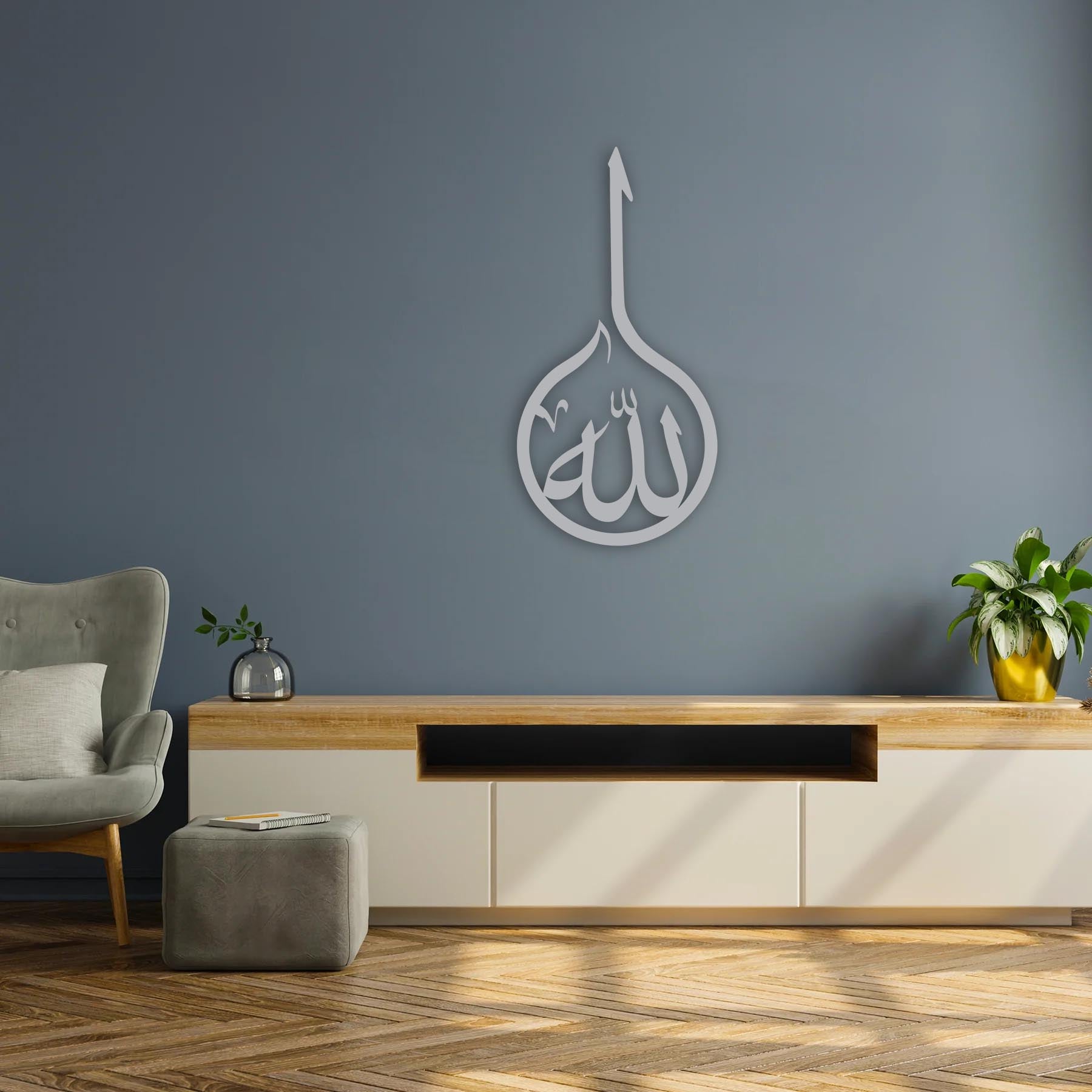 Allah Lafzı Metal Duvar Dekoru