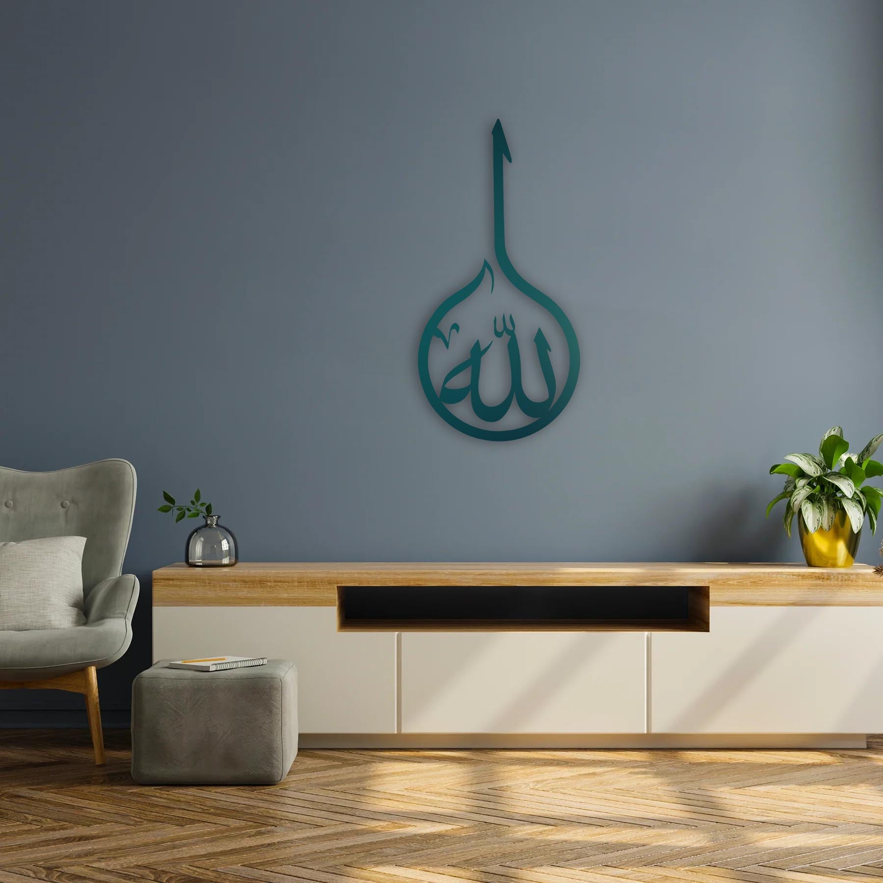 Allah Lafzı Metal Duvar Dekoru