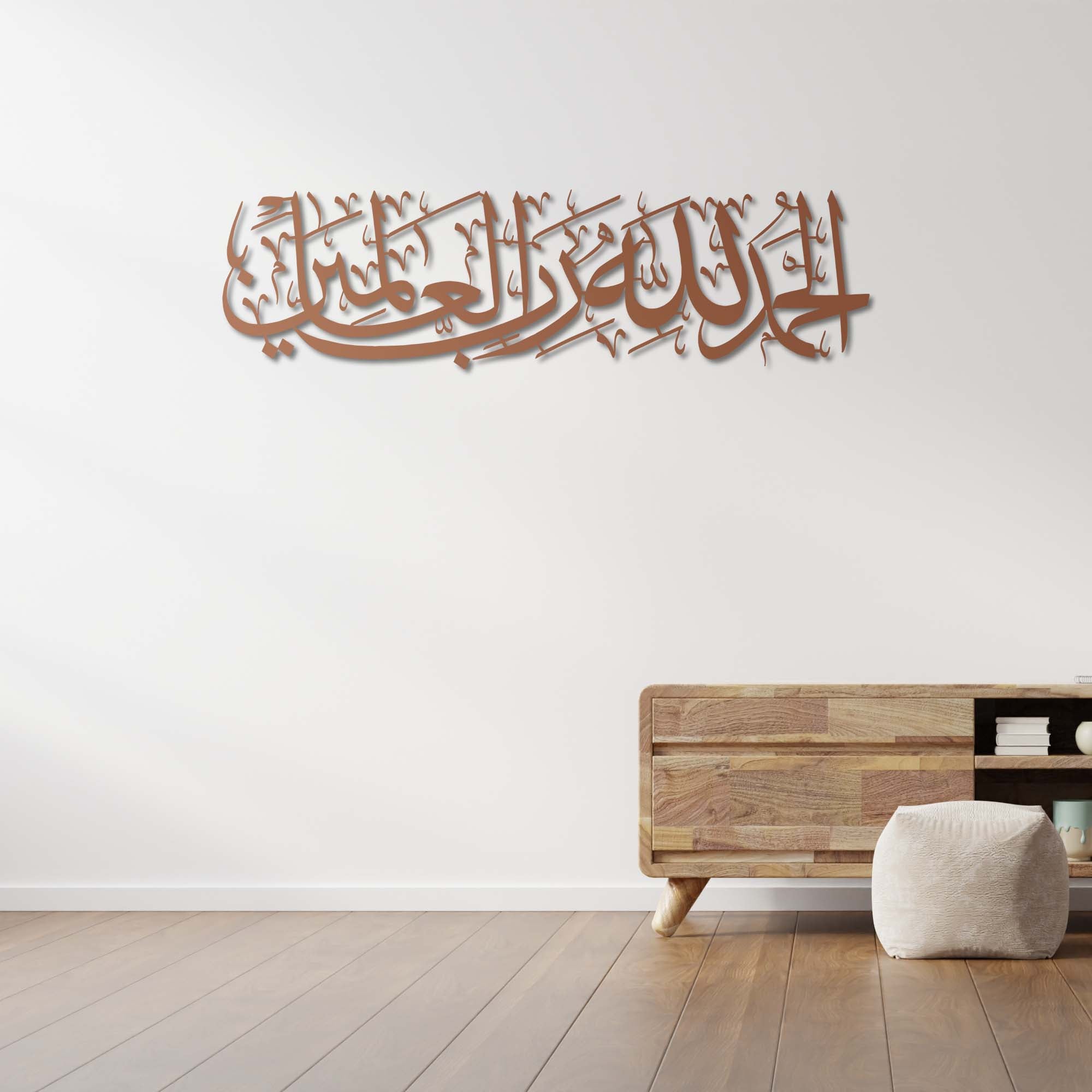Fatiha Suresi – İslami Metal Duvar Dekoru