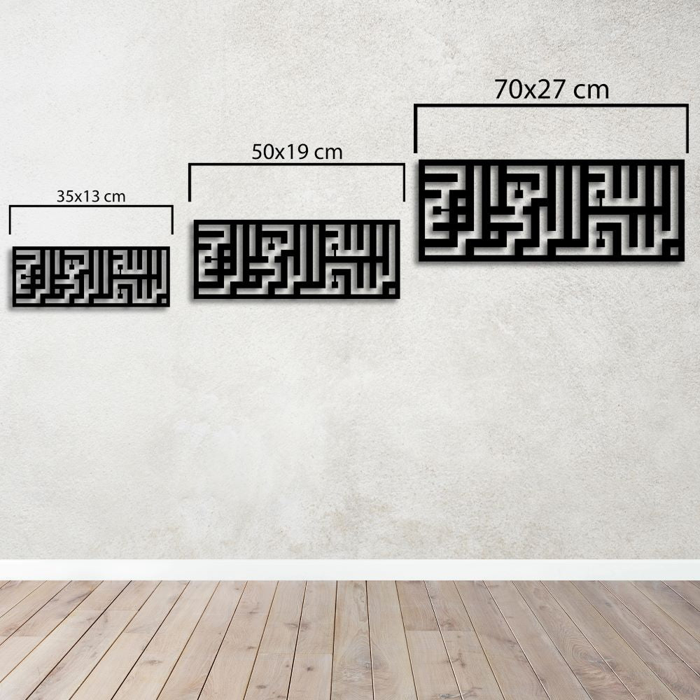 Küfi Hat Sanatı: Besmele Metal Duvar Dekoru
