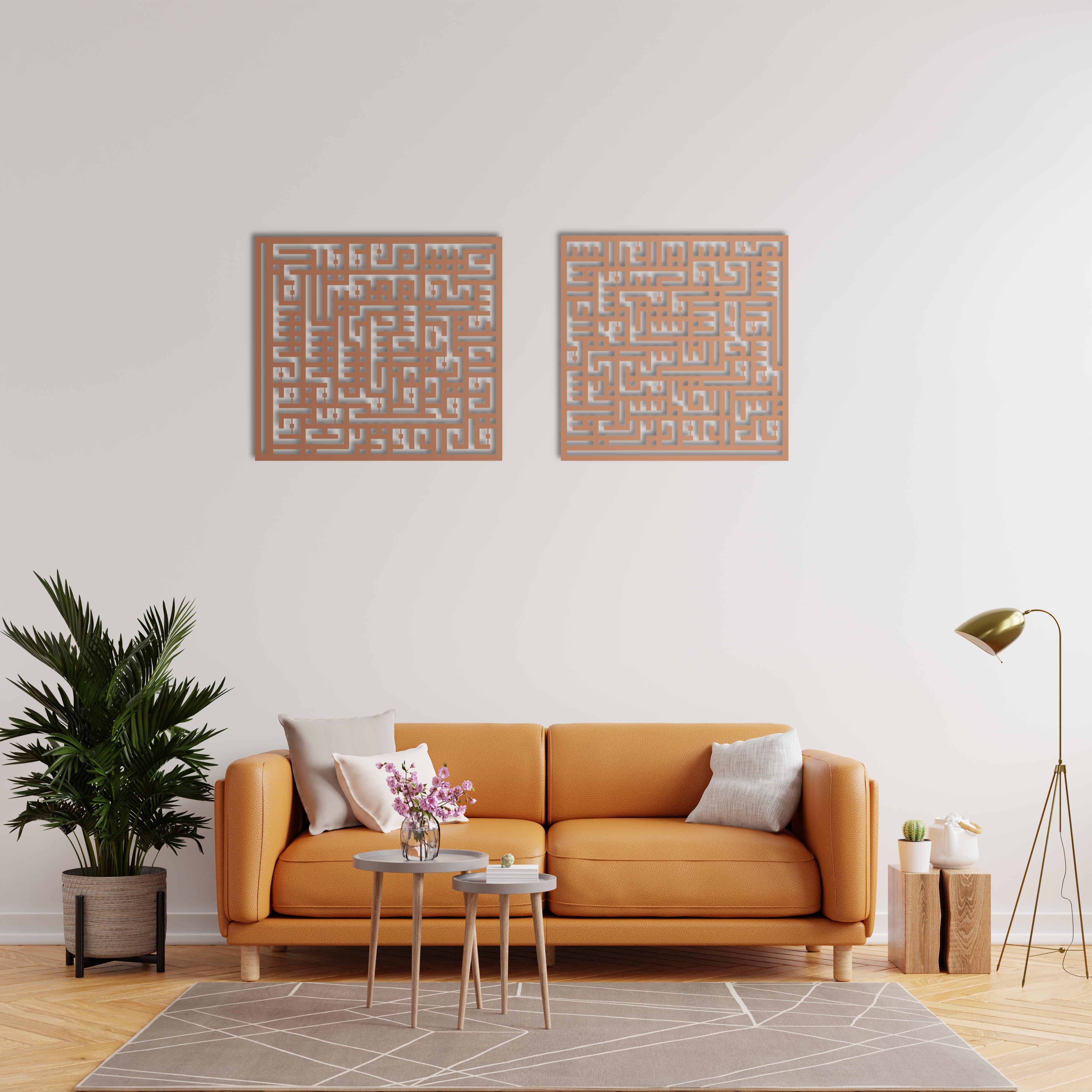 Felak ve Nas – İslami Kufi Hat Metal Duvar Dekoru