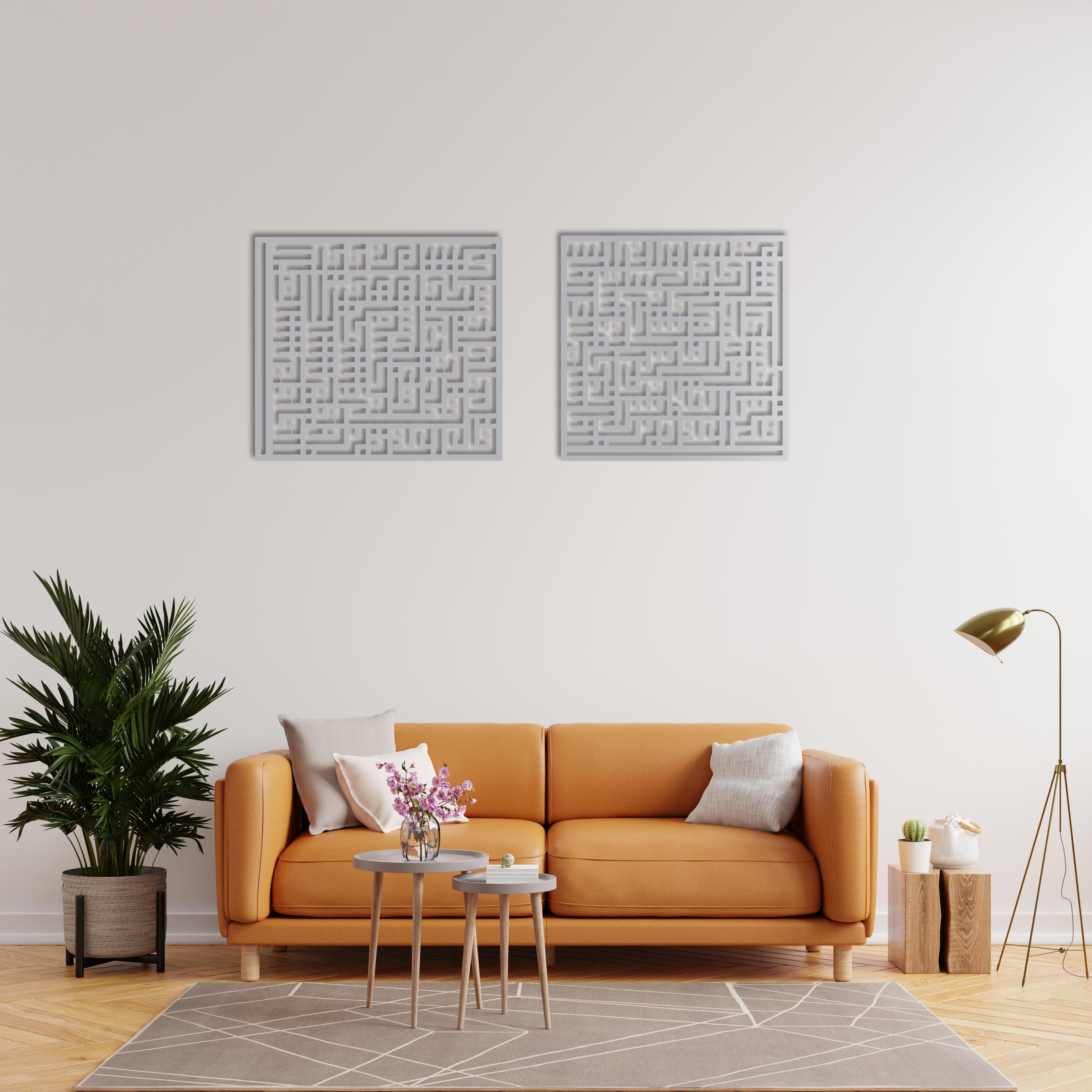 Felak ve Nas – İslami Kufi Hat Metal Duvar Dekoru