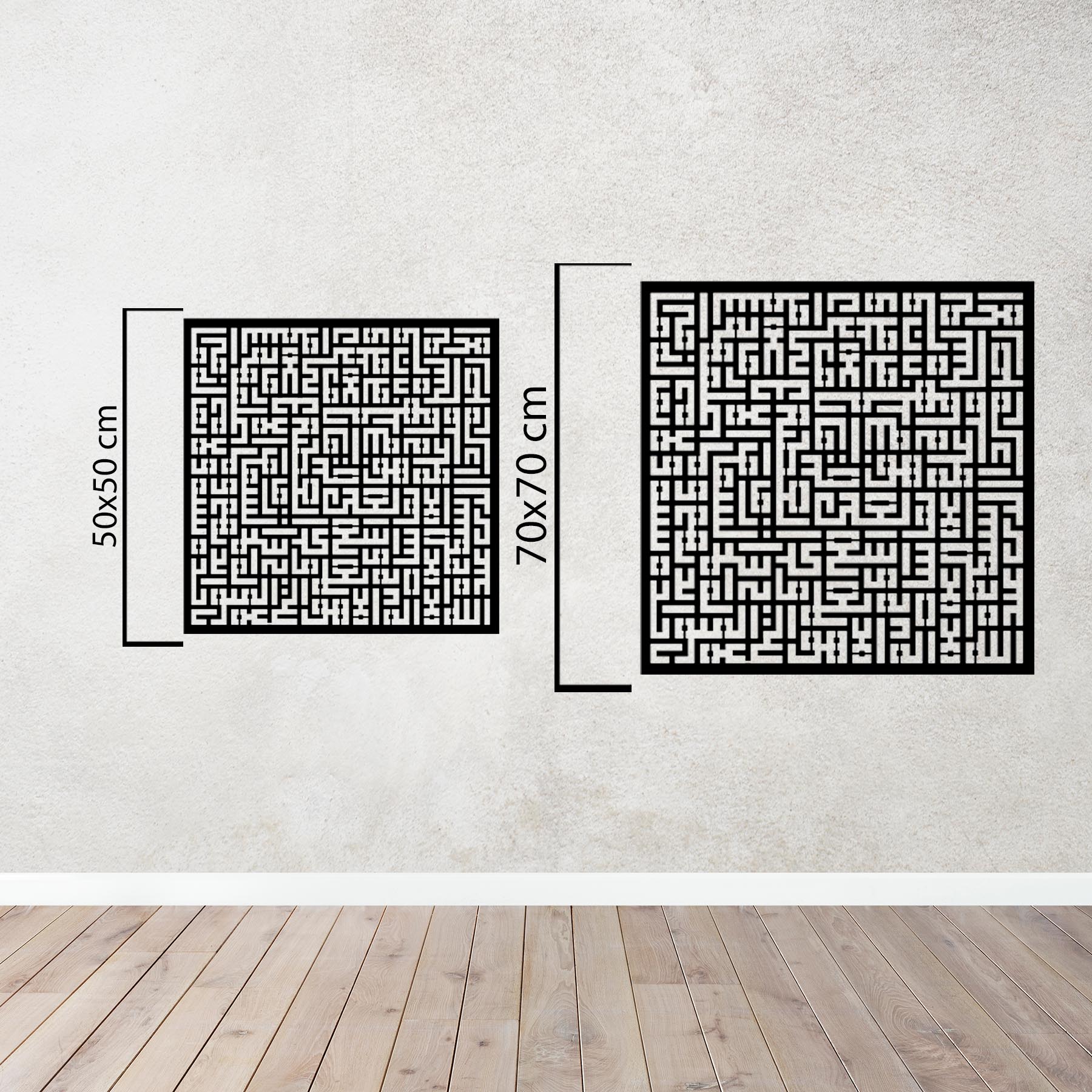 Felak ve Nas – İslami Kufi Hat Metal Duvar Dekoru