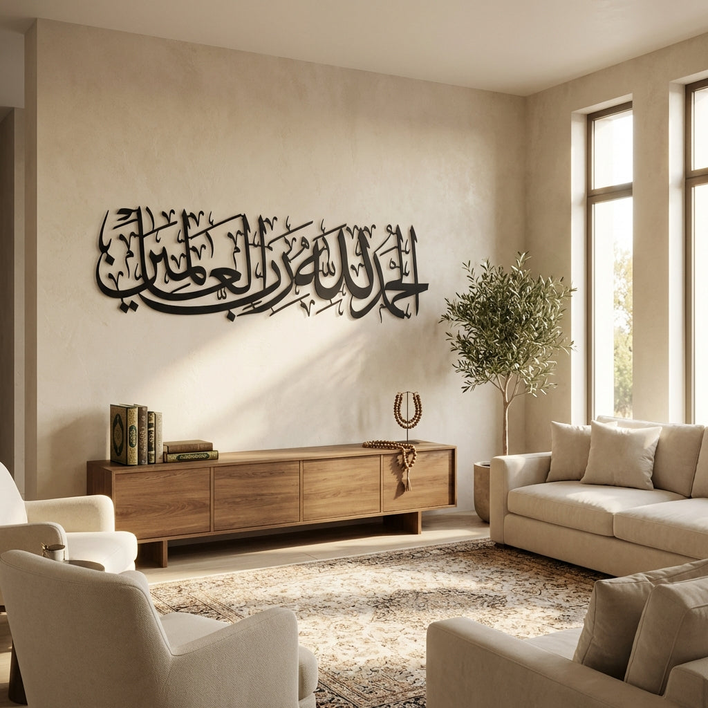 Fatiha Suresi – İslami Metal Duvar Dekoru