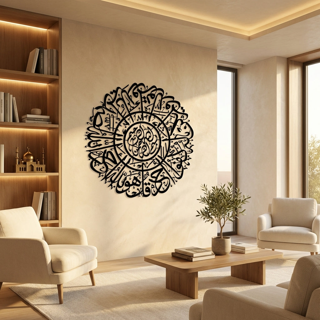 "Fatiha ve İhlas Suresi" Hat Sanatı İslami Metal Duvar Dekoru