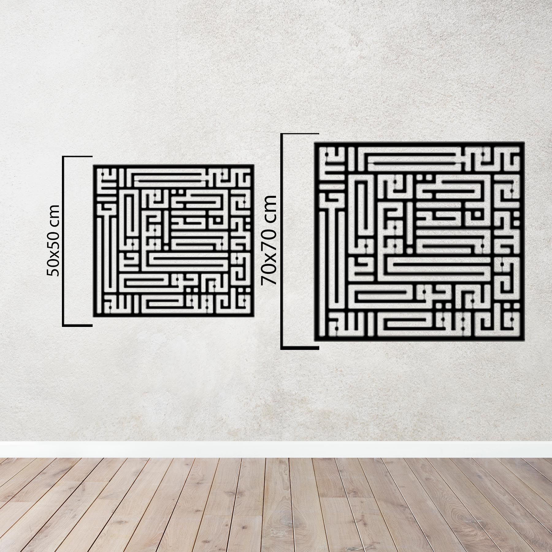 İhlas Suresi – İslami Kufi Hat Metal Duvar Dekoru