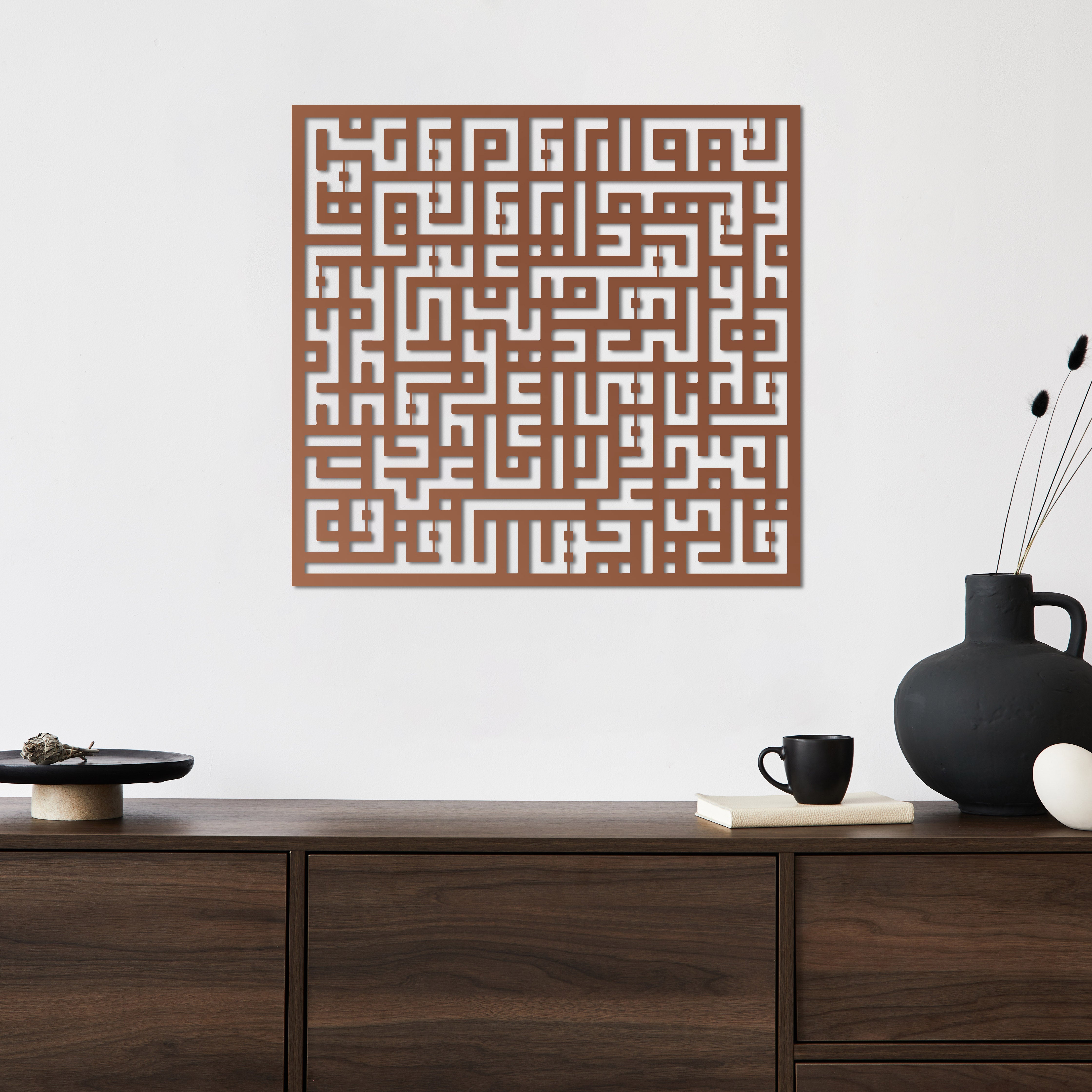 Kâfirun Suresi – İslami Kufi Hat Metal Duvar Dekoru Laser Artique
